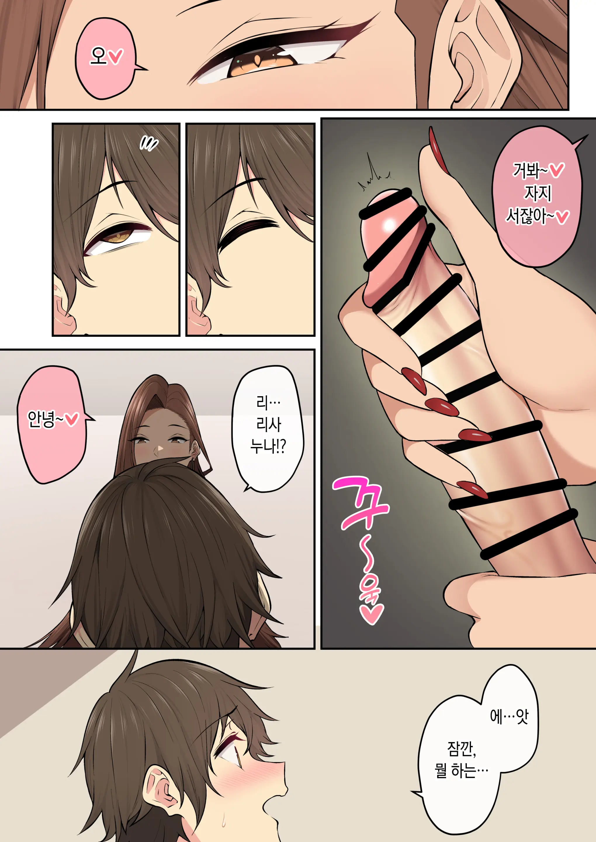 웹툰 이미지 41