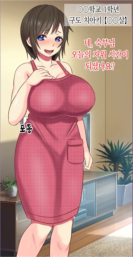 웹툰 이미지 11