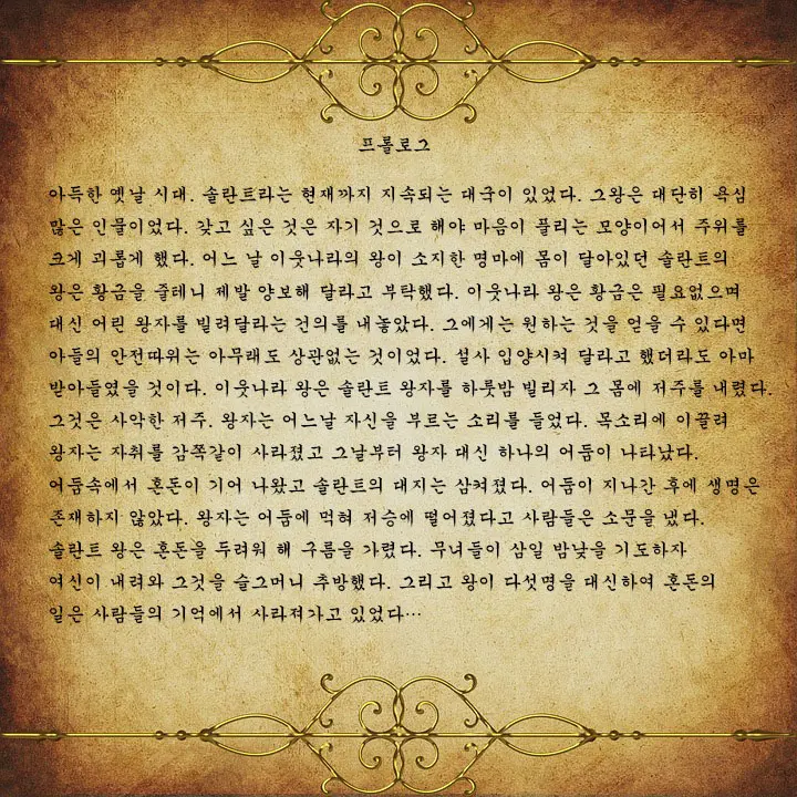 웹툰 이미지 1