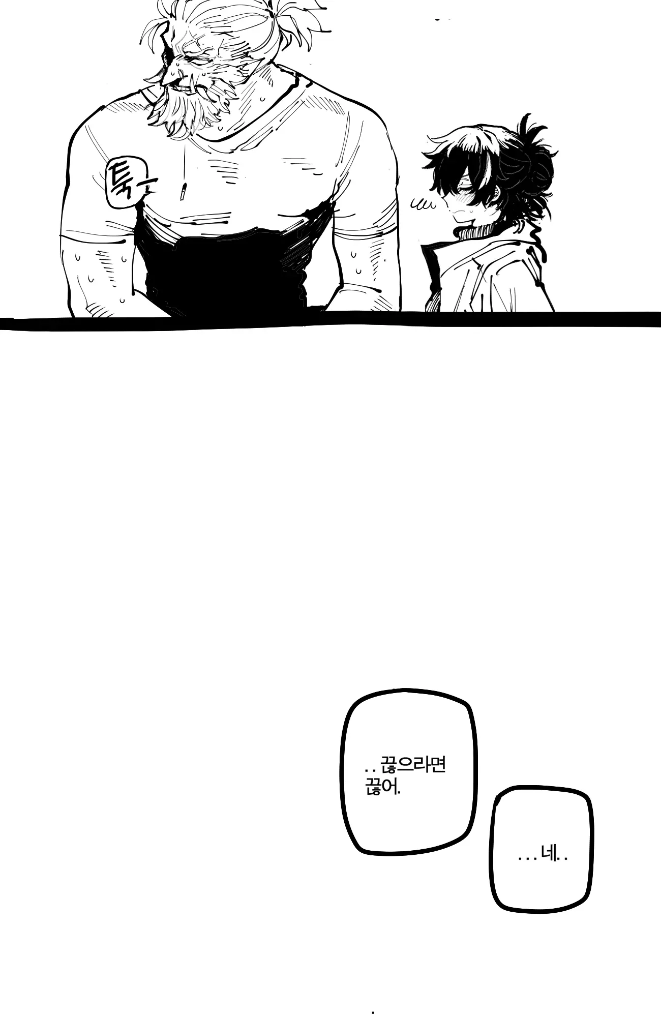 웹툰 이미지 7