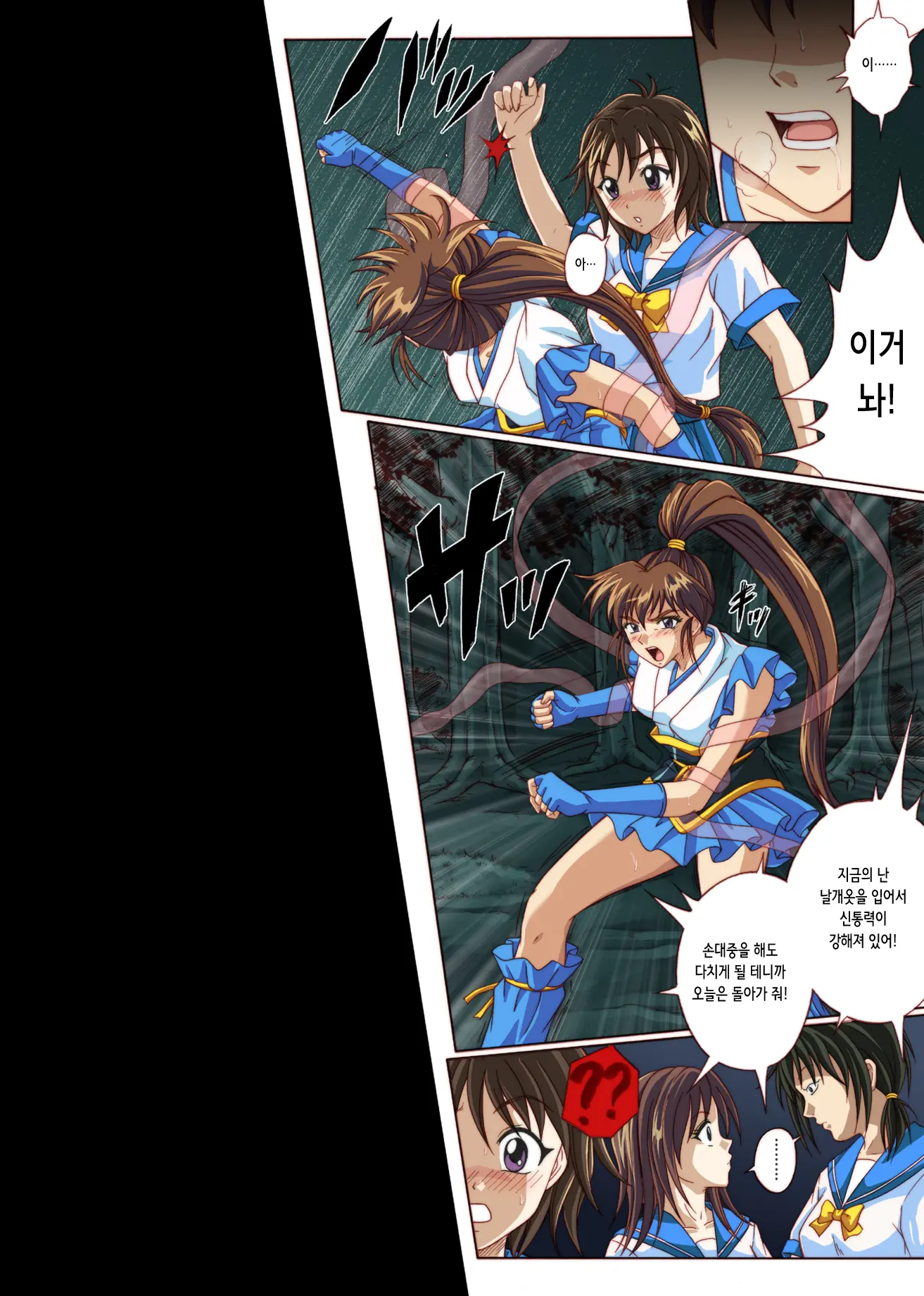 웹툰 이미지 70