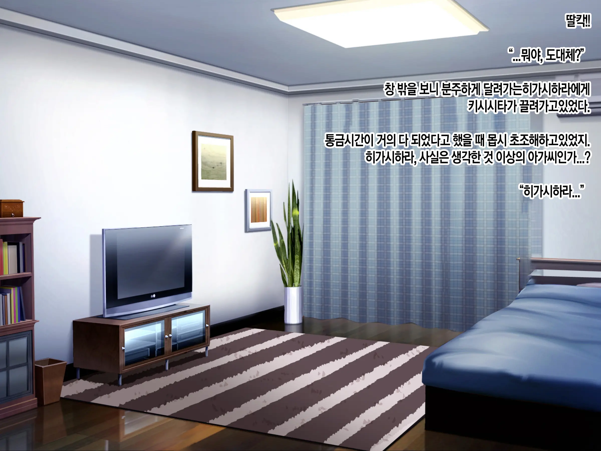 웹툰 이미지 40