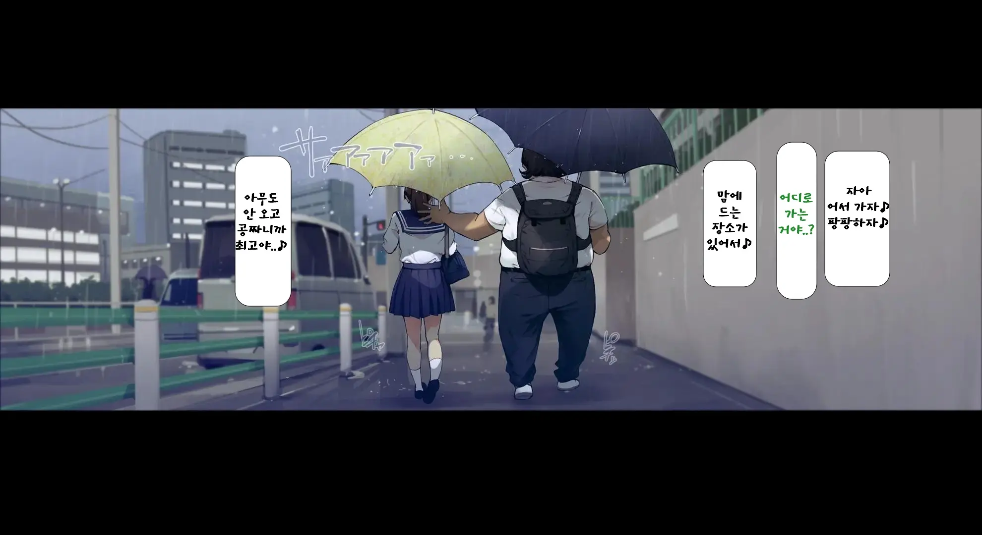 웹툰 이미지 81