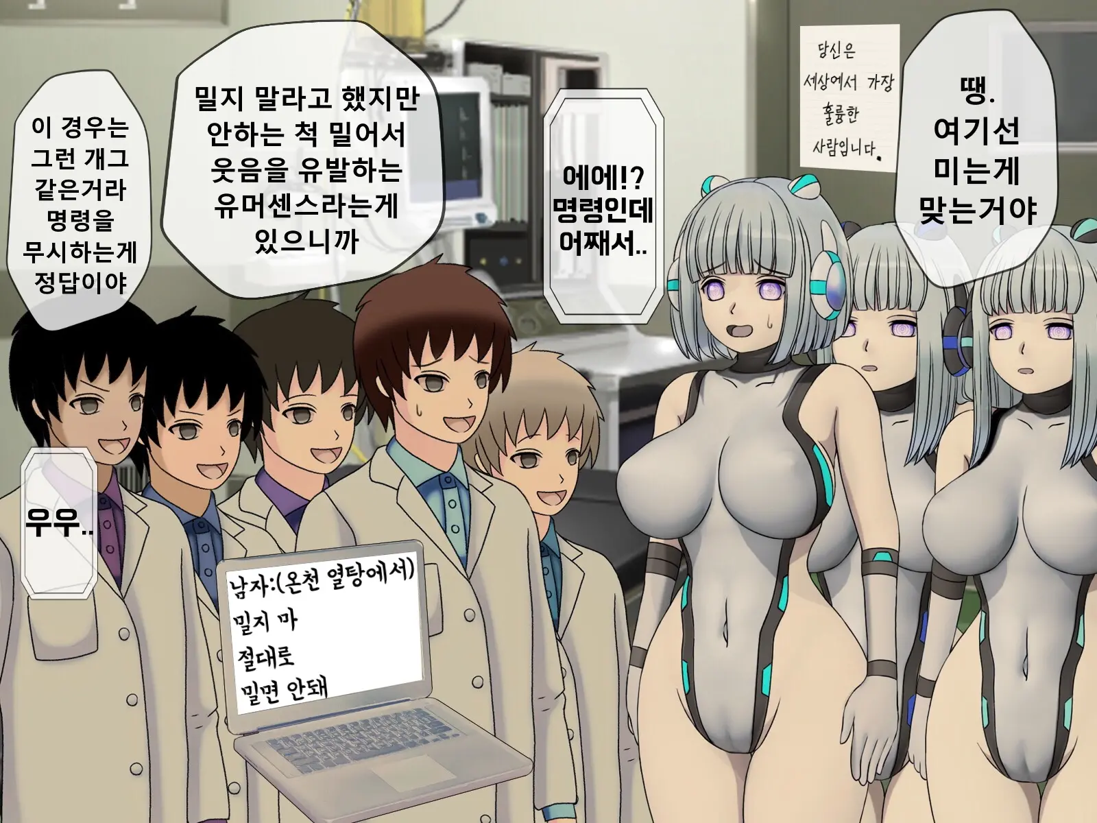 웹툰 이미지 446