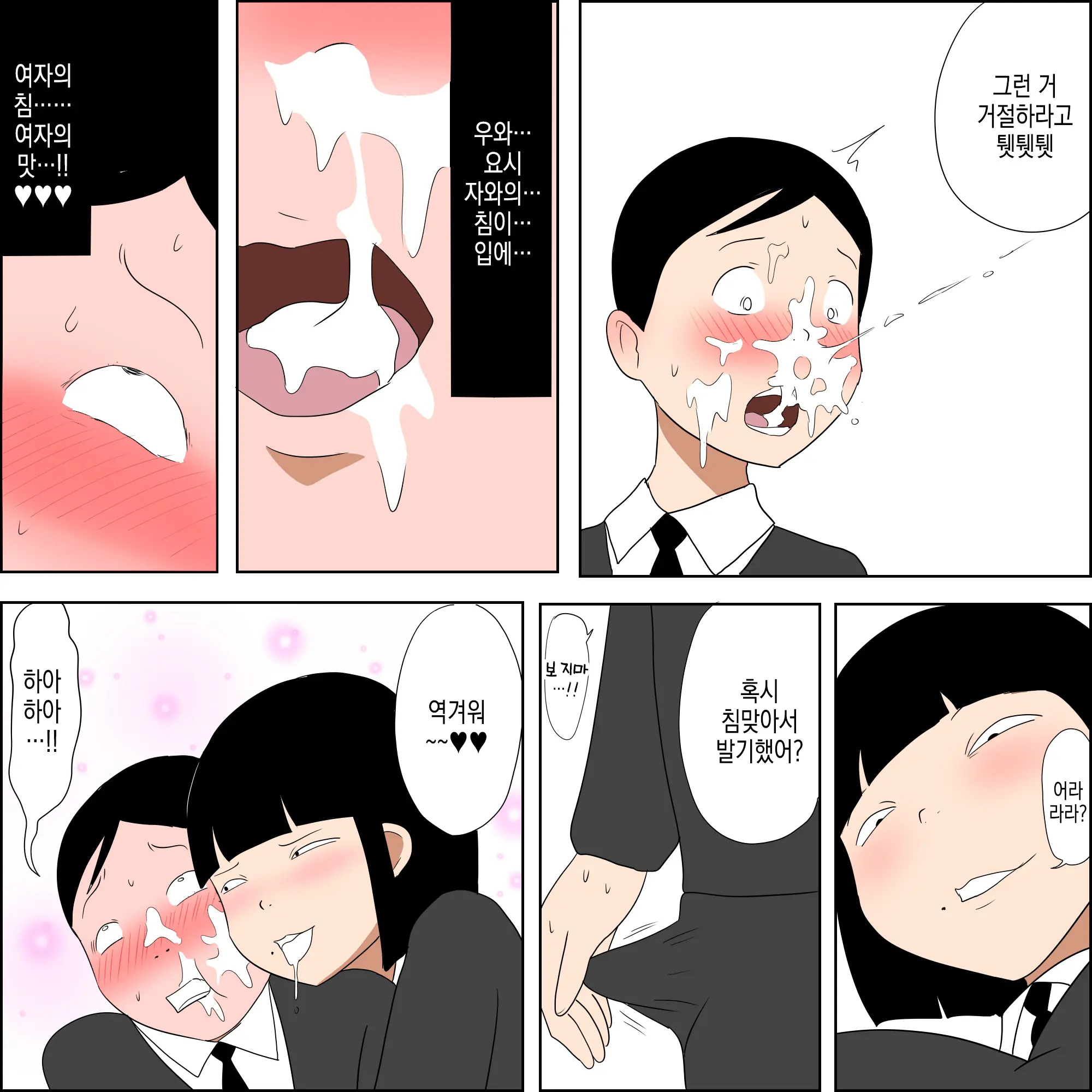 웹툰 이미지 10