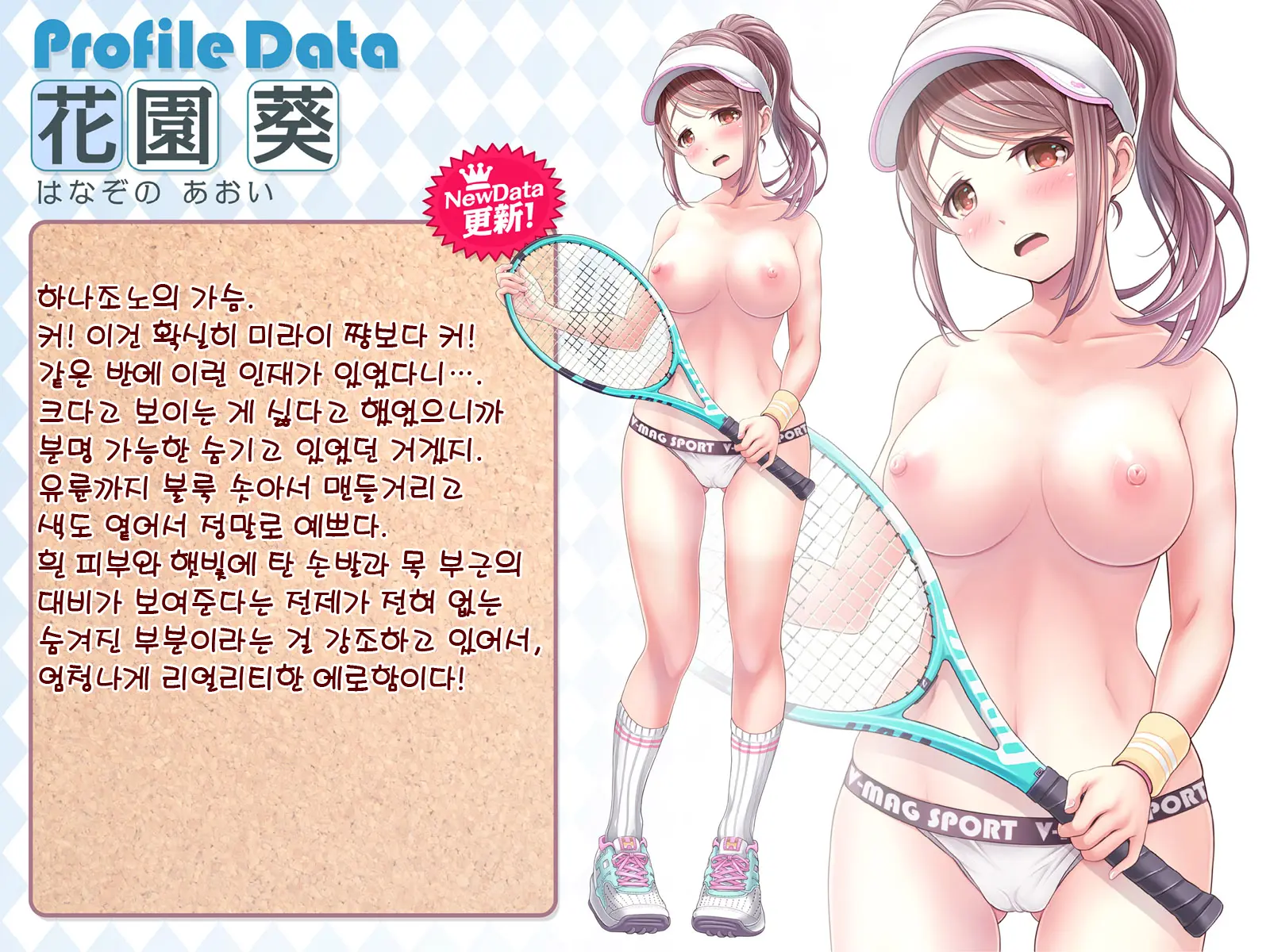 웹툰 이미지 240