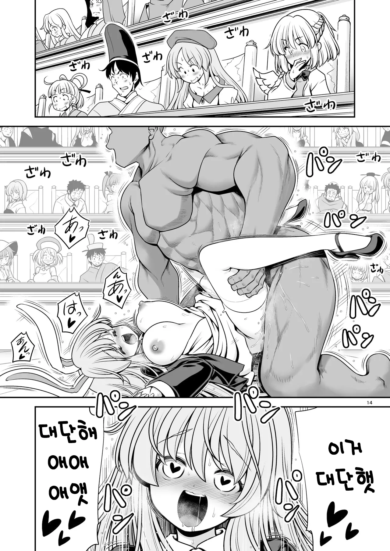 웹툰 이미지 13