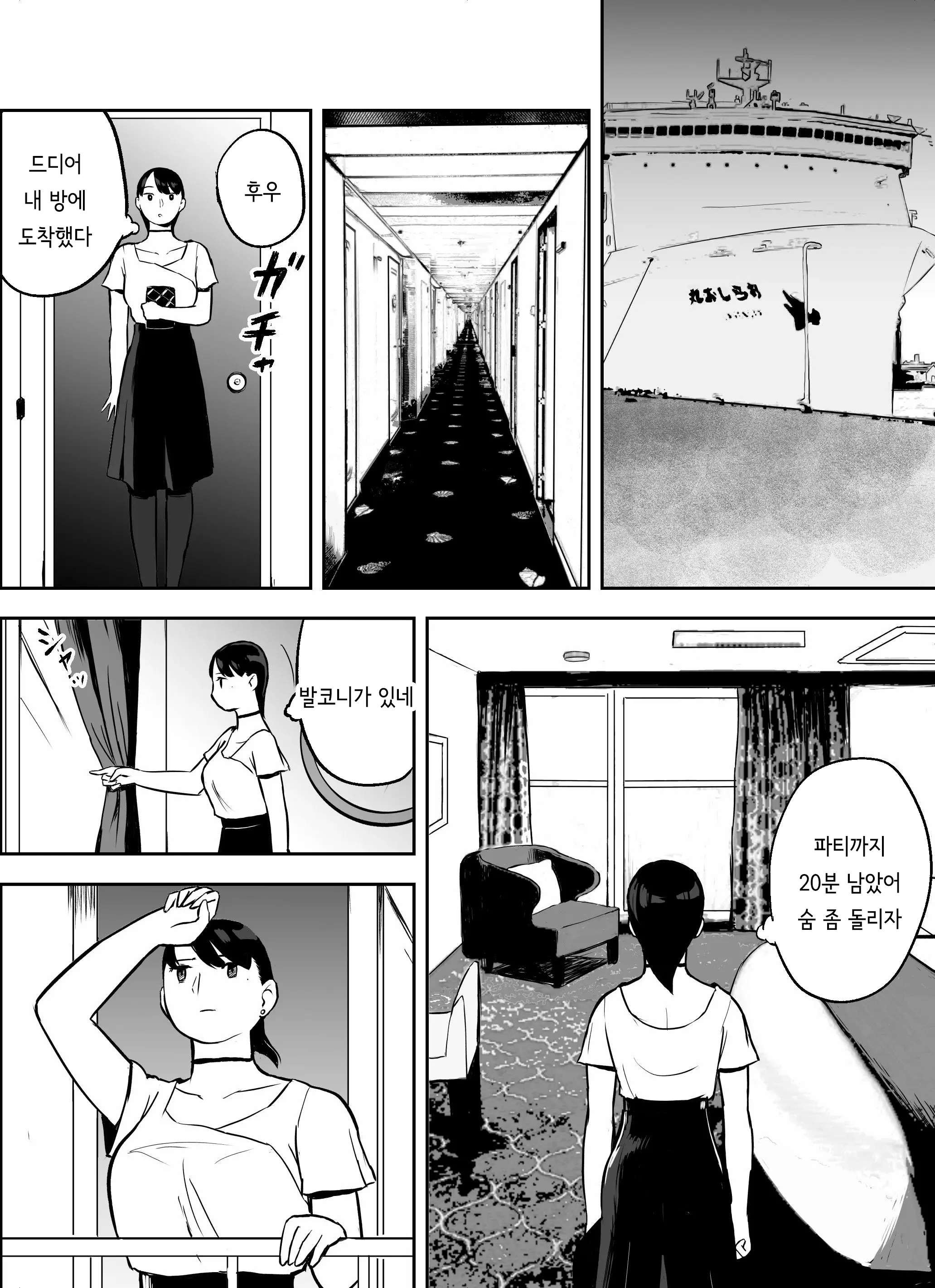 웹툰 이미지 70