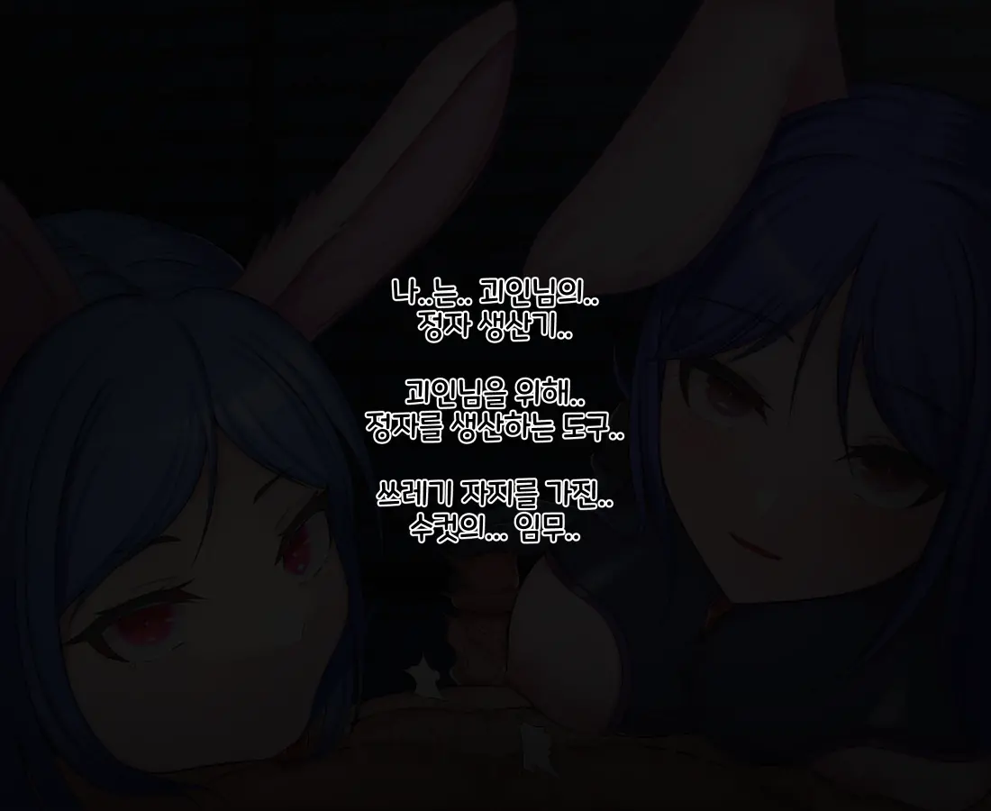 웹툰 이미지 153