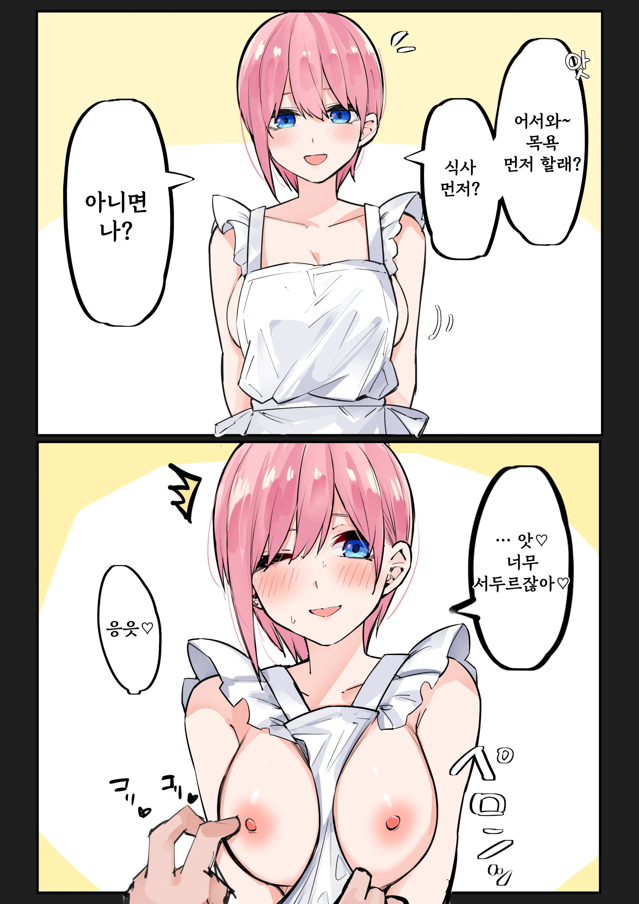 웹툰 이미지 109