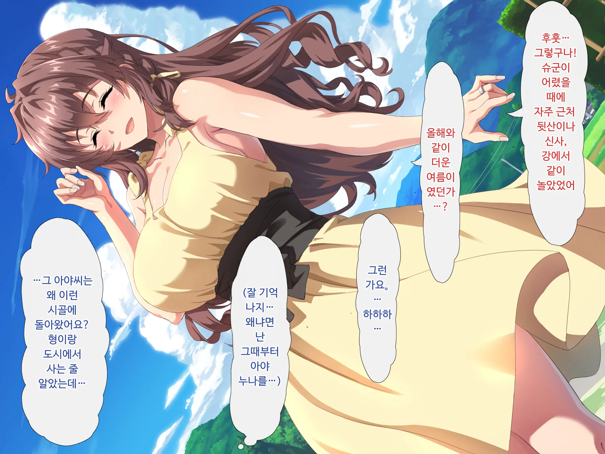 웹툰 이미지 4