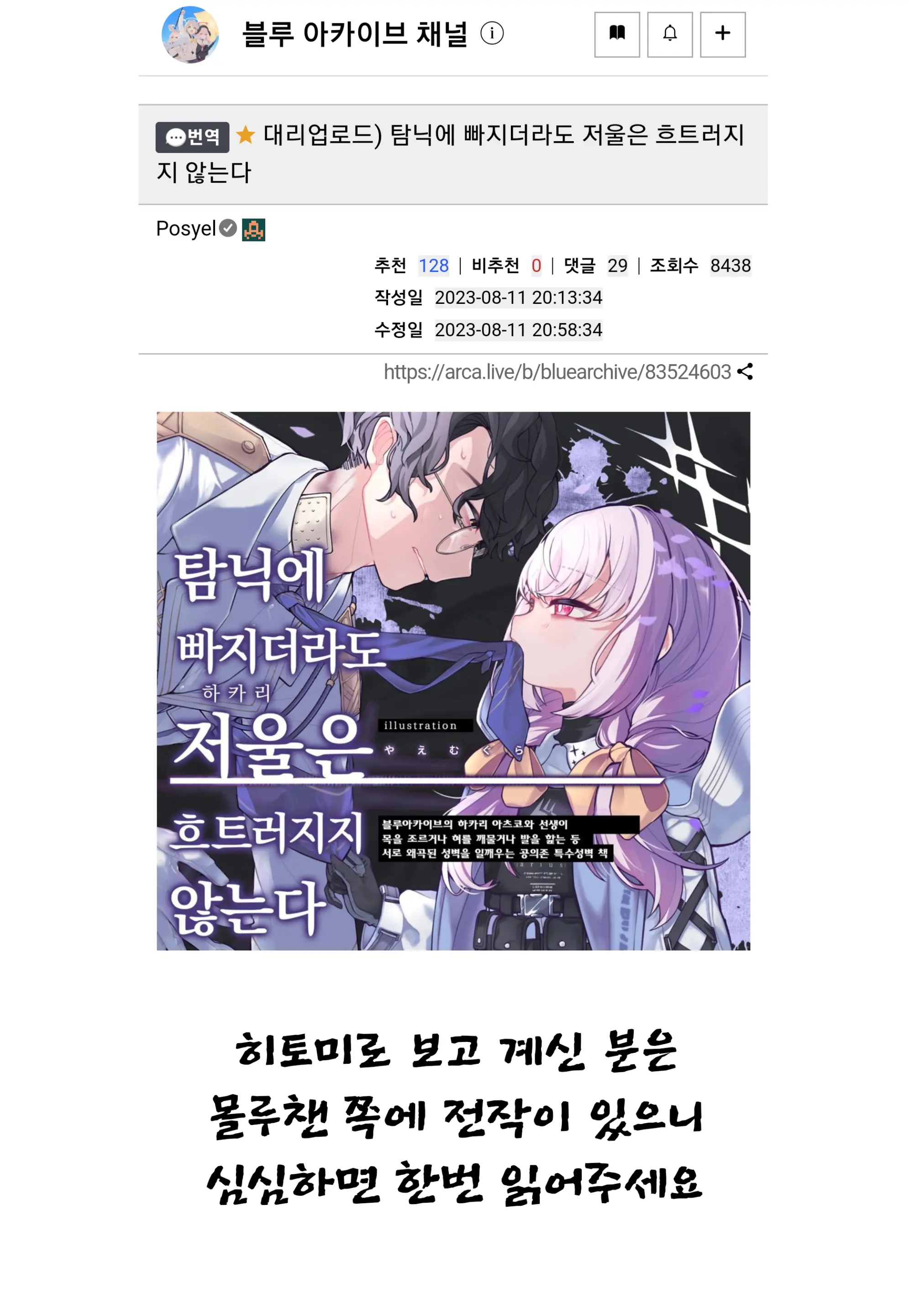 웹툰 이미지 1