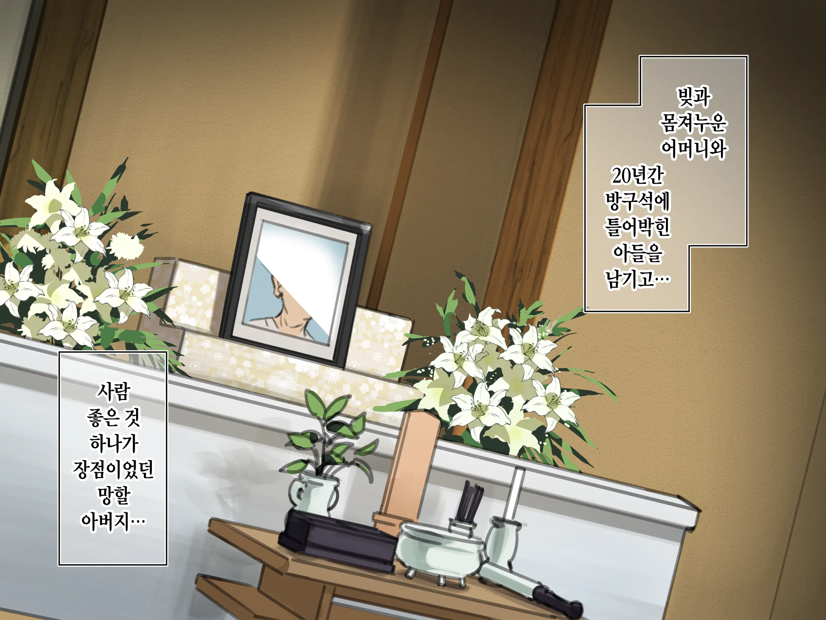웹툰 이미지 130