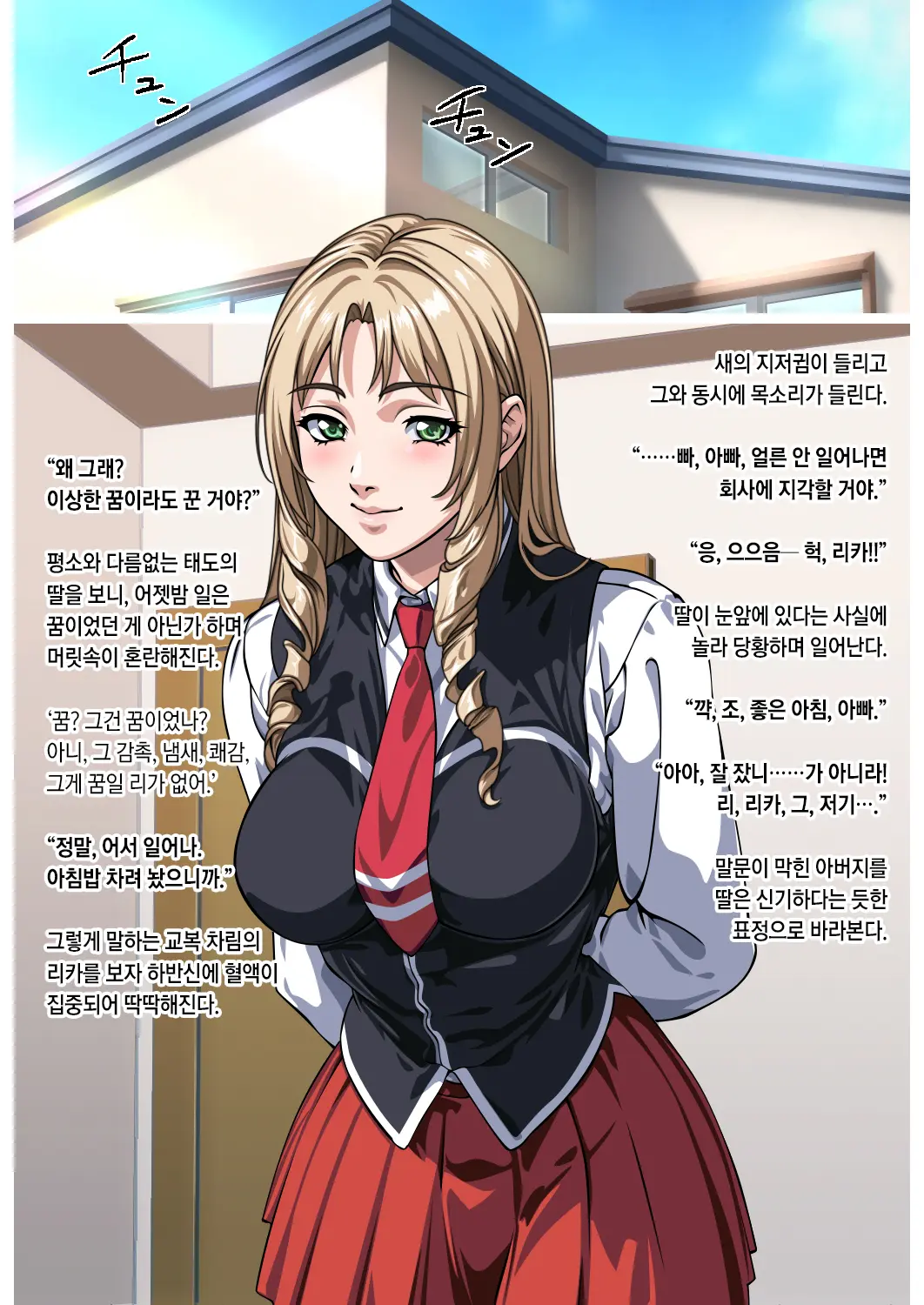 웹툰 이미지 31