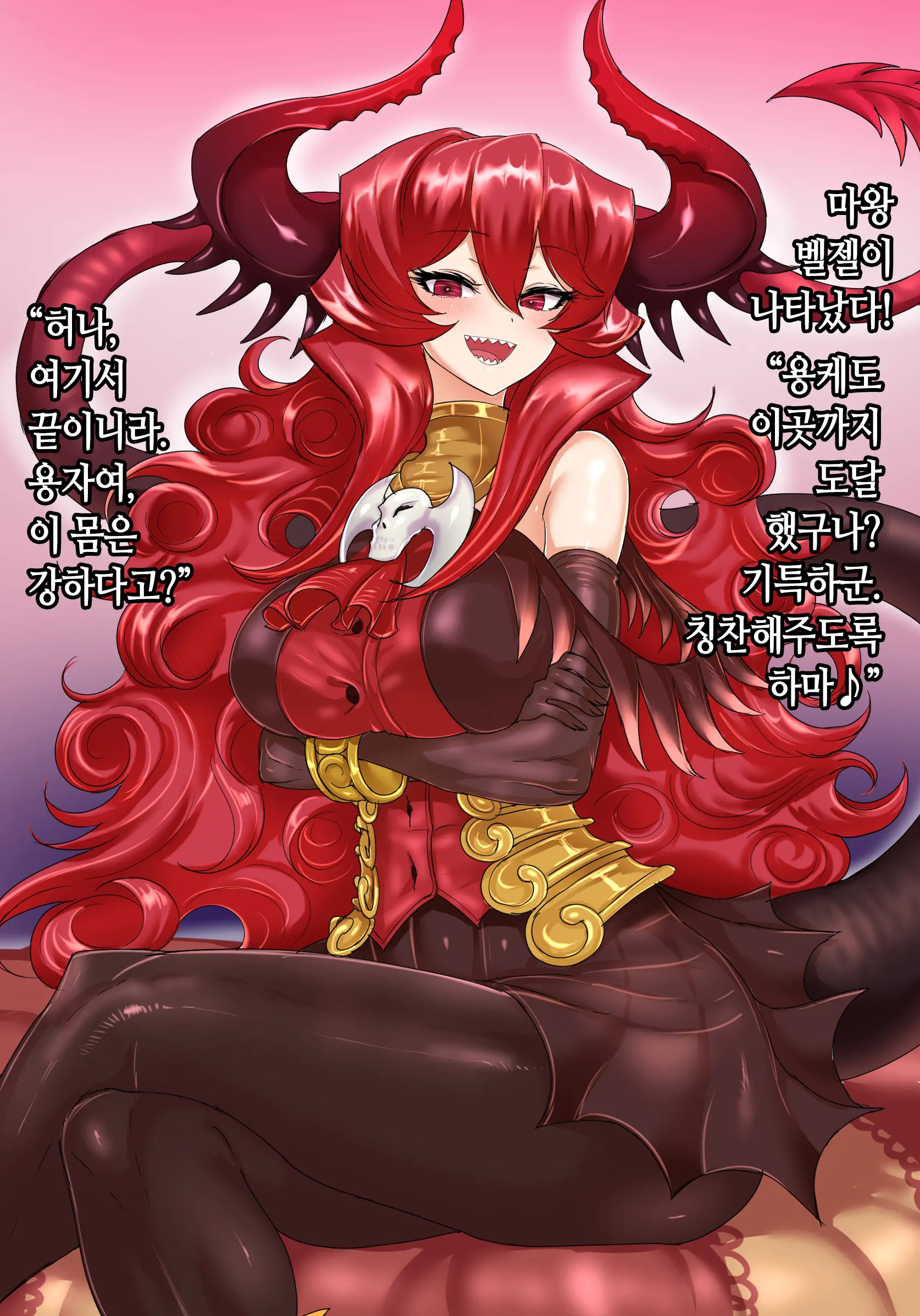 웹툰 이미지 15