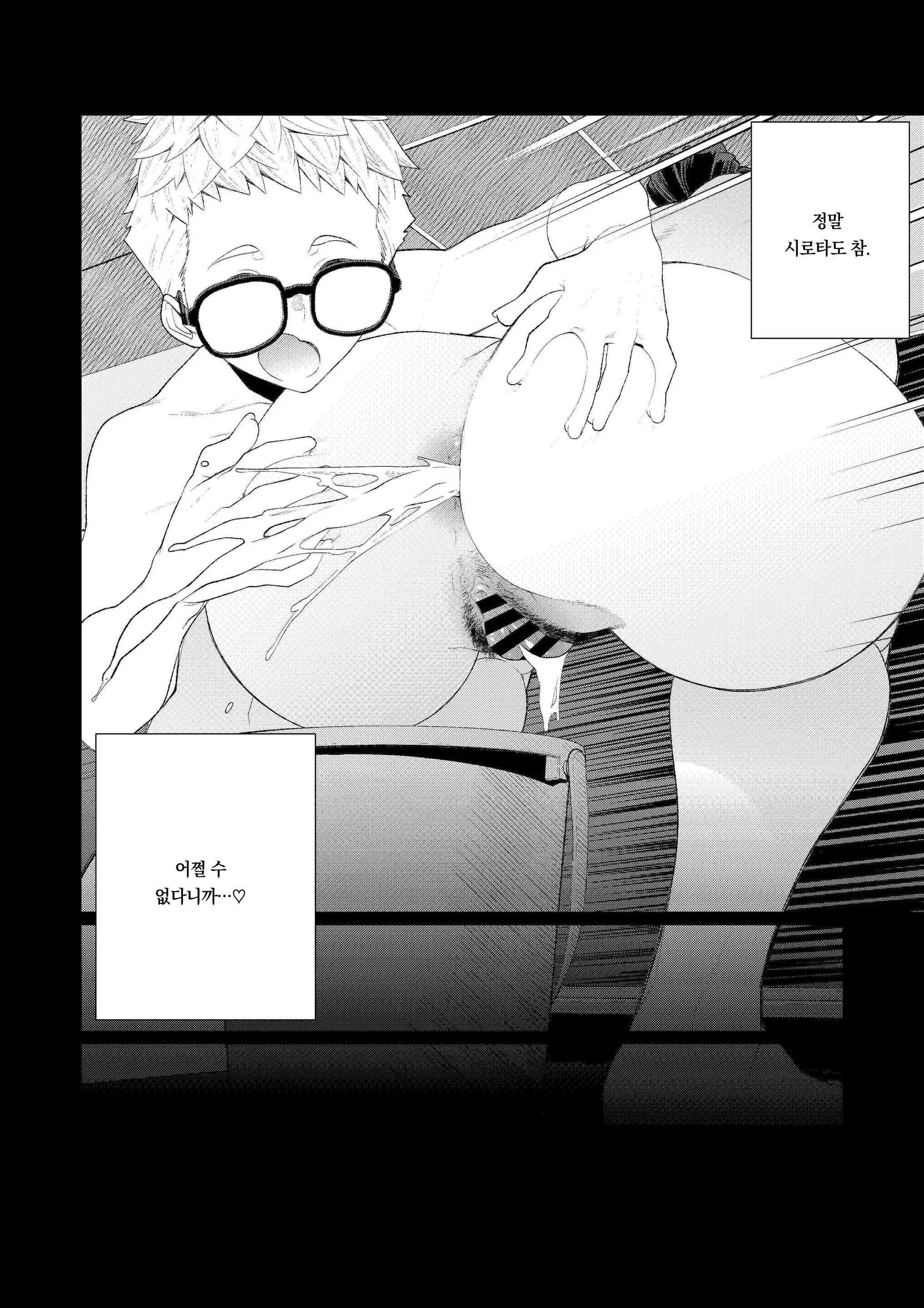 웹툰 이미지 27