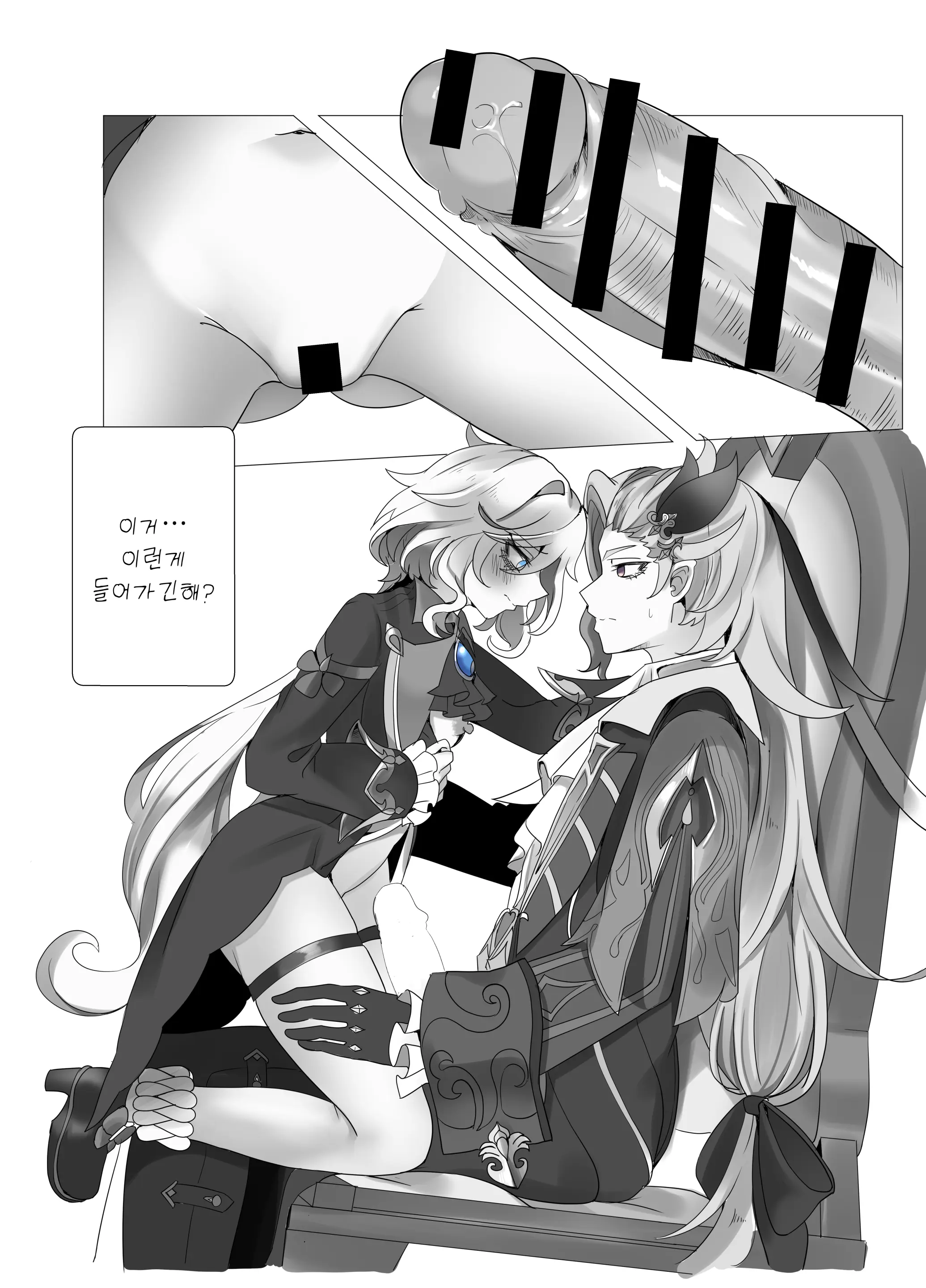 웹툰 이미지 14