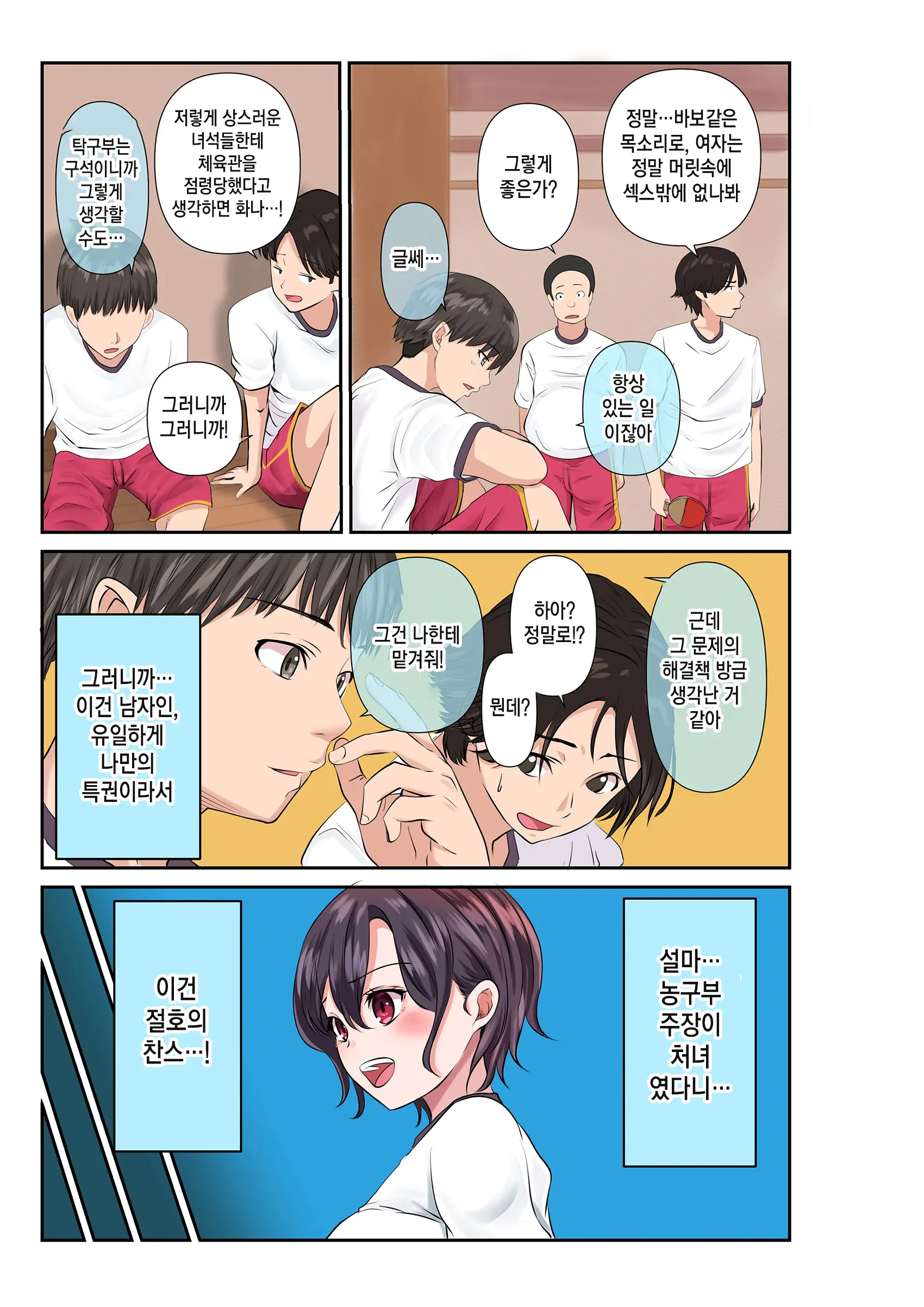 웹툰 이미지 5