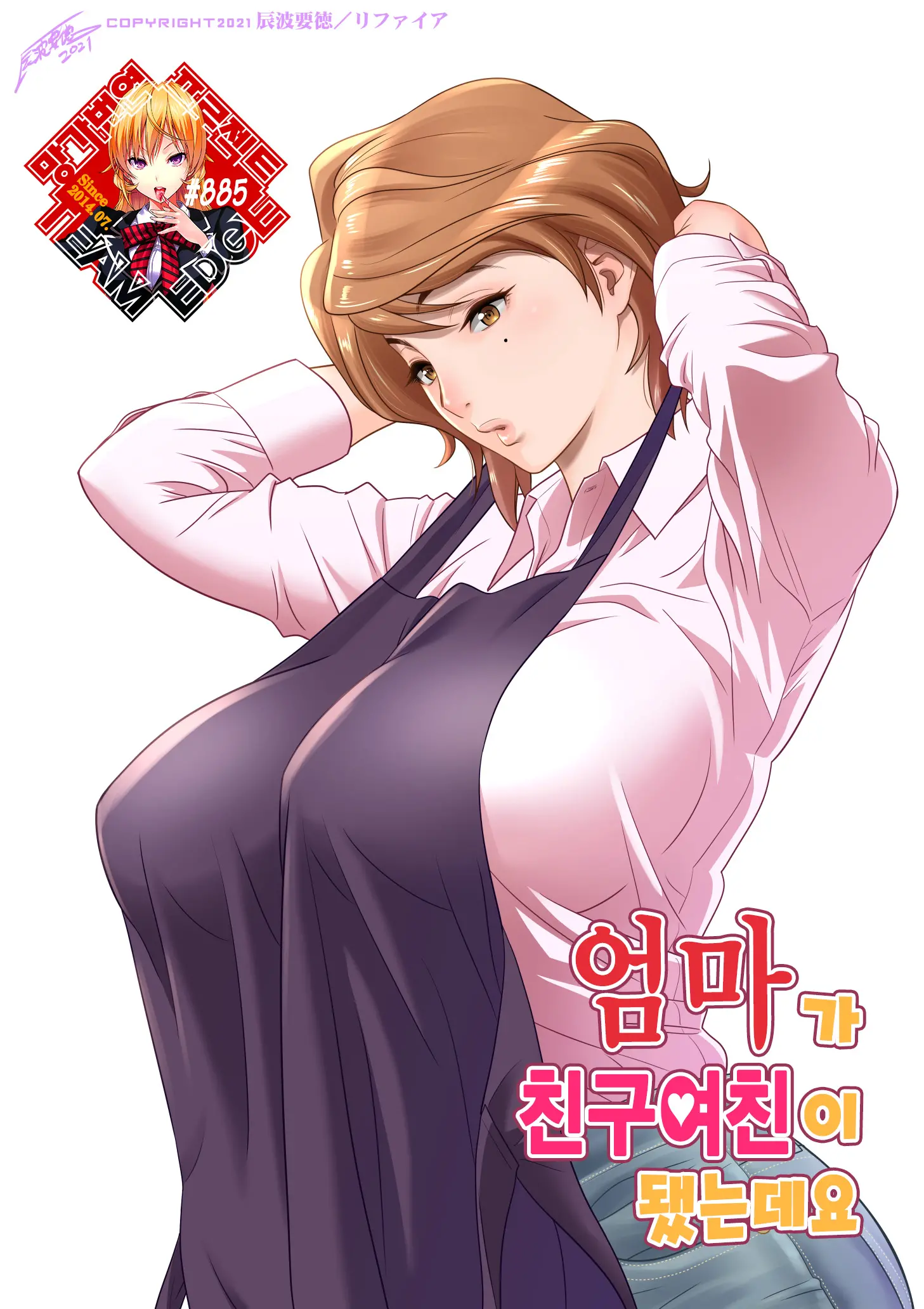 웹툰 이미지 0