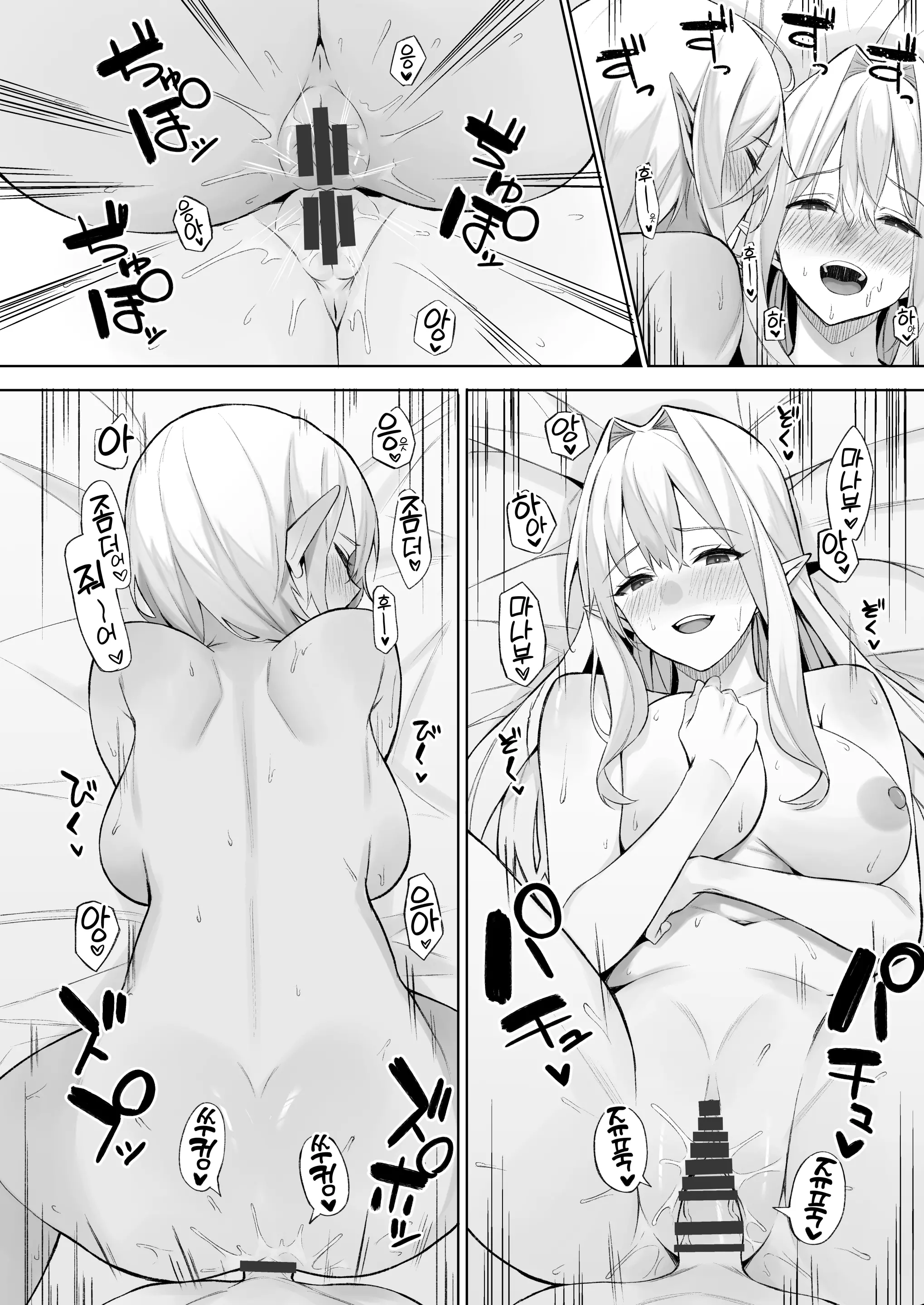 웹툰 이미지 28
