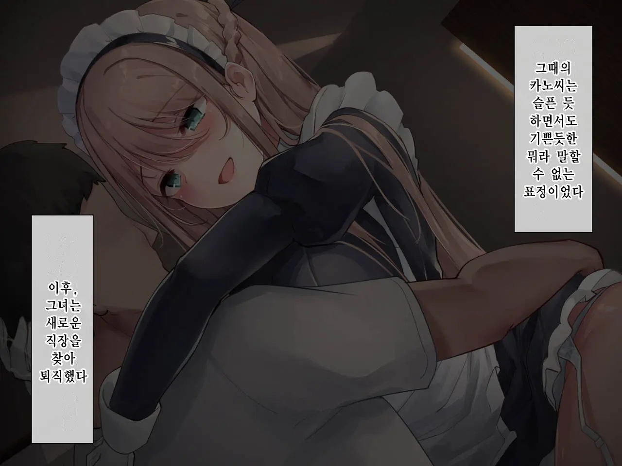 웹툰 이미지 34