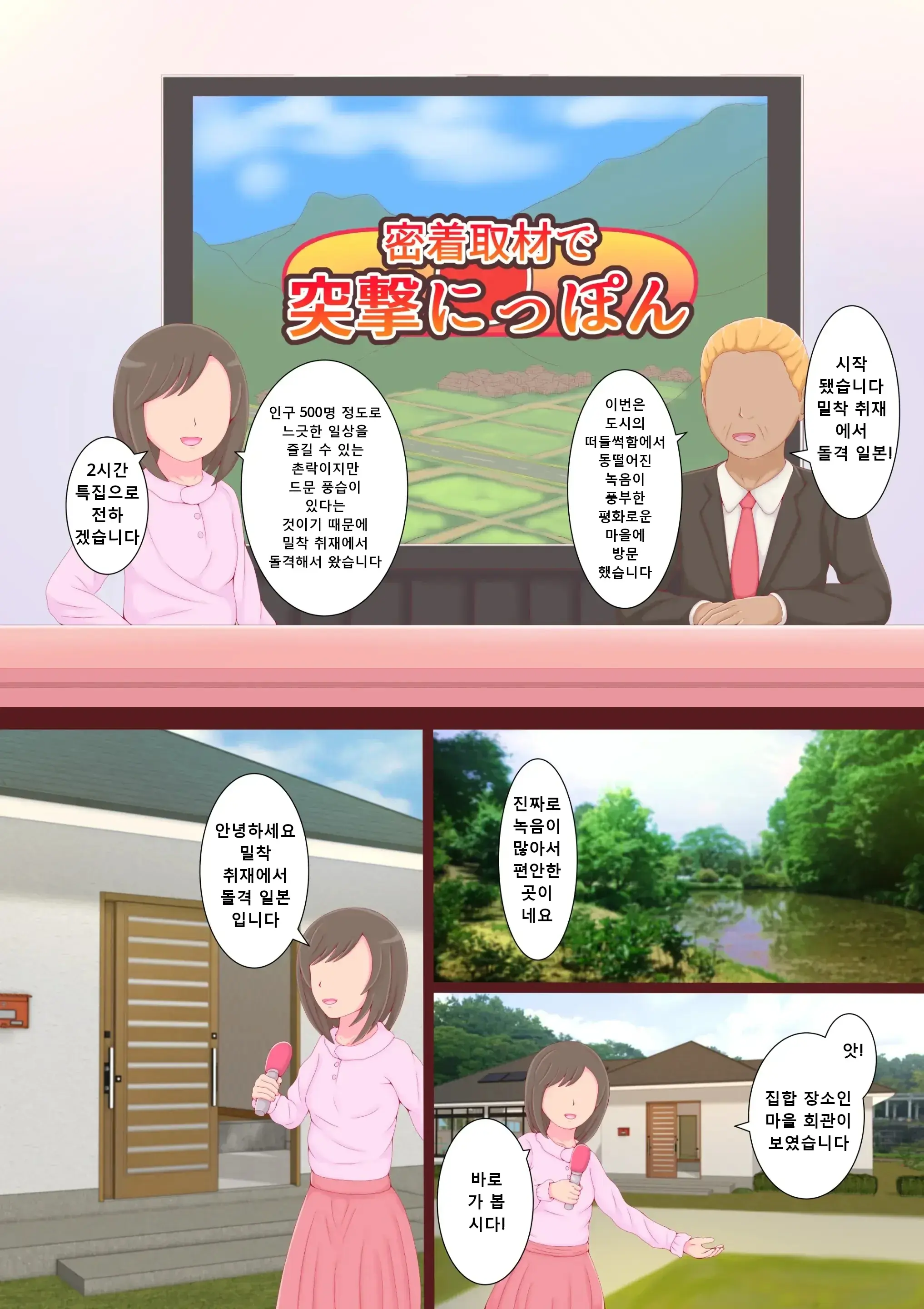 웹툰 이미지 8