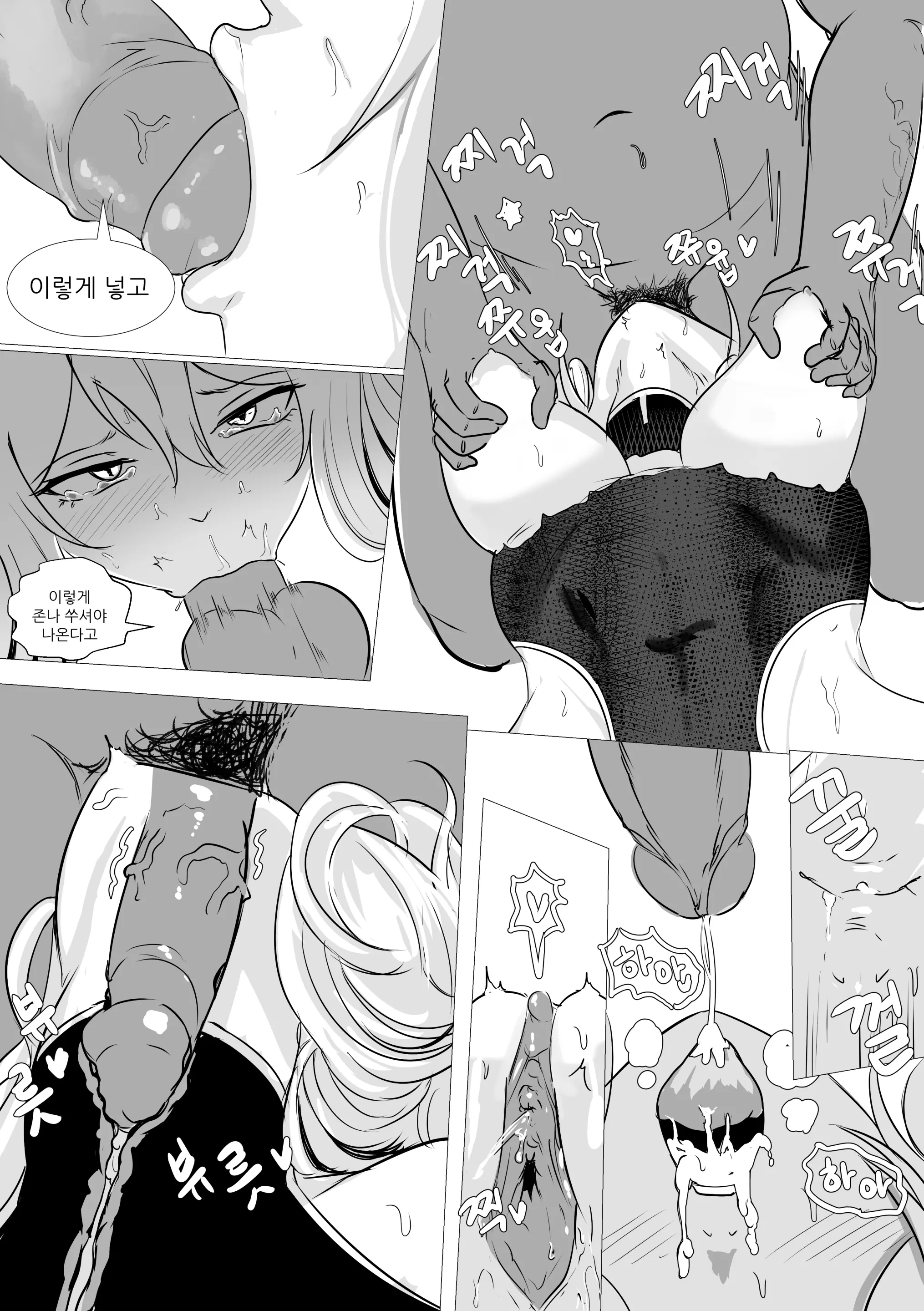 웹툰 이미지 37