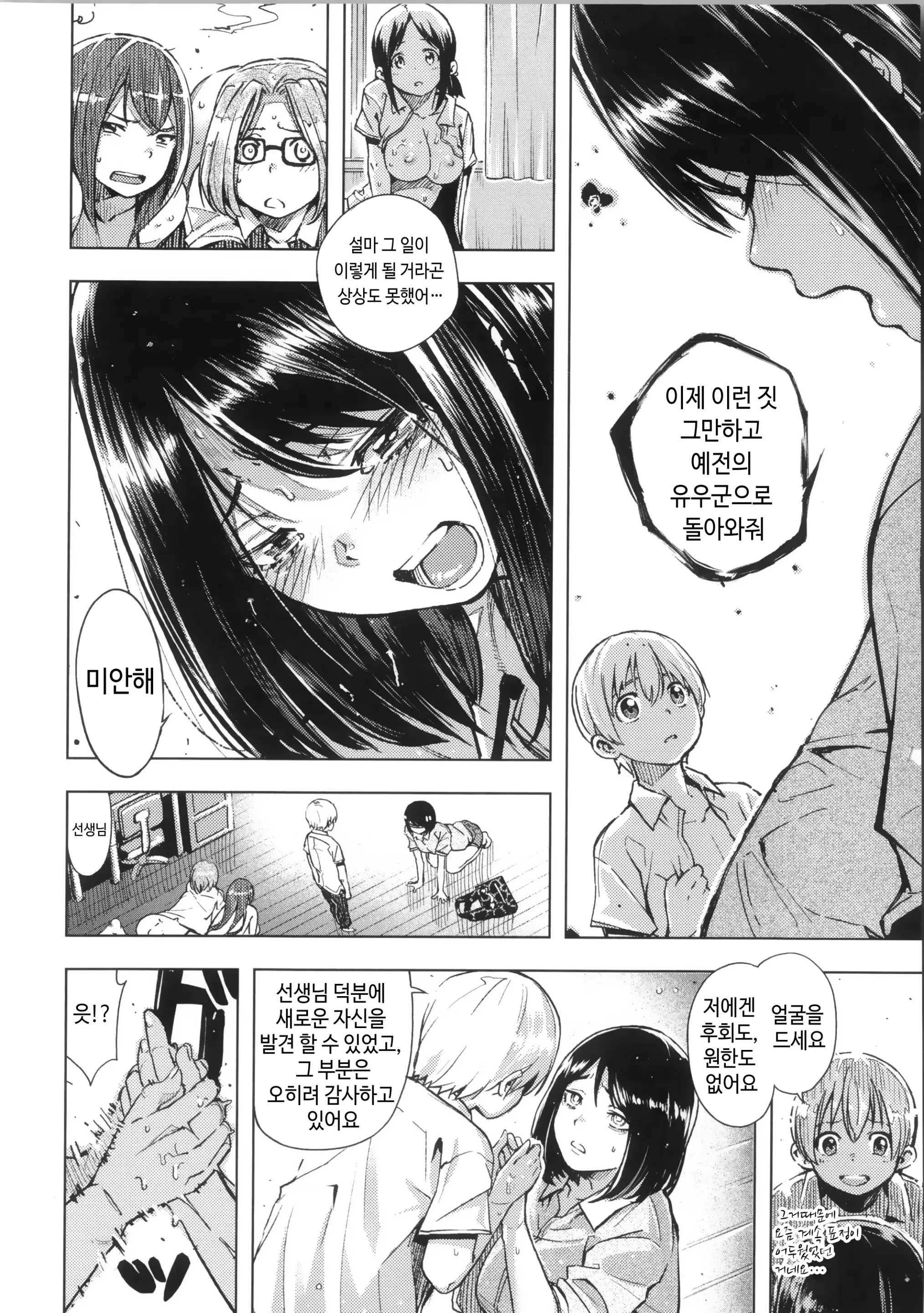 웹툰 이미지 95