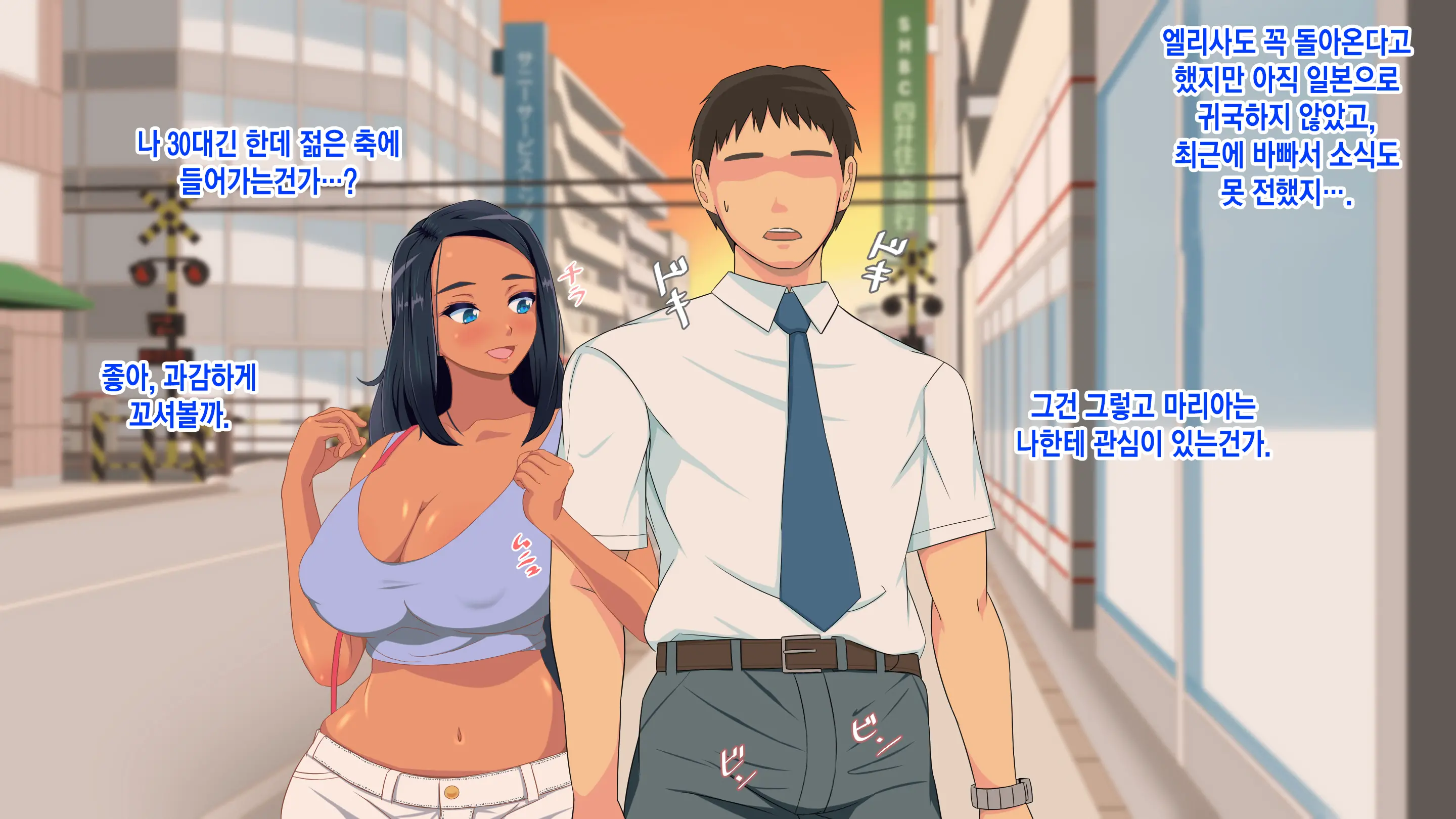 웹툰 이미지 231