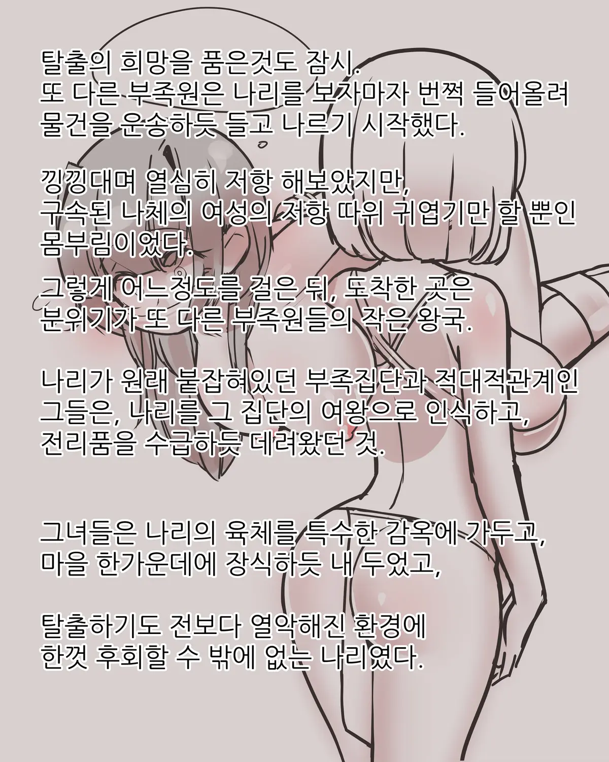 웹툰 이미지 167