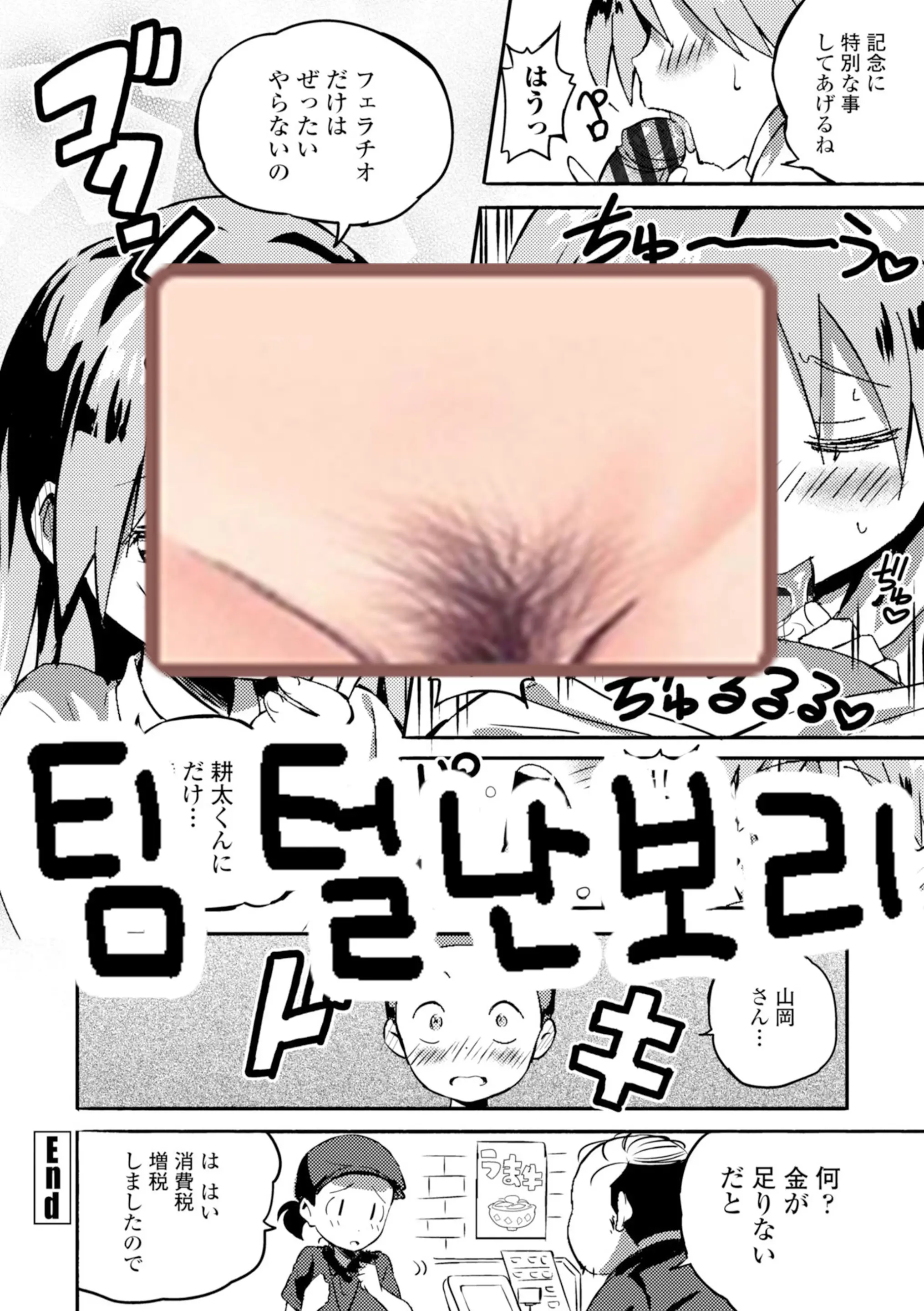 웹툰 이미지 20