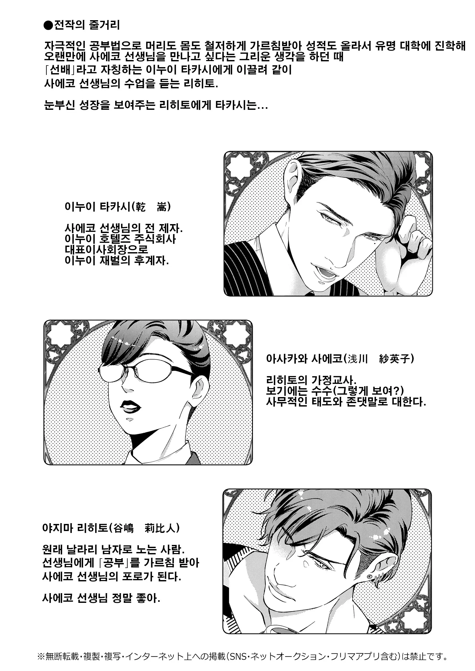 웹툰 이미지 0