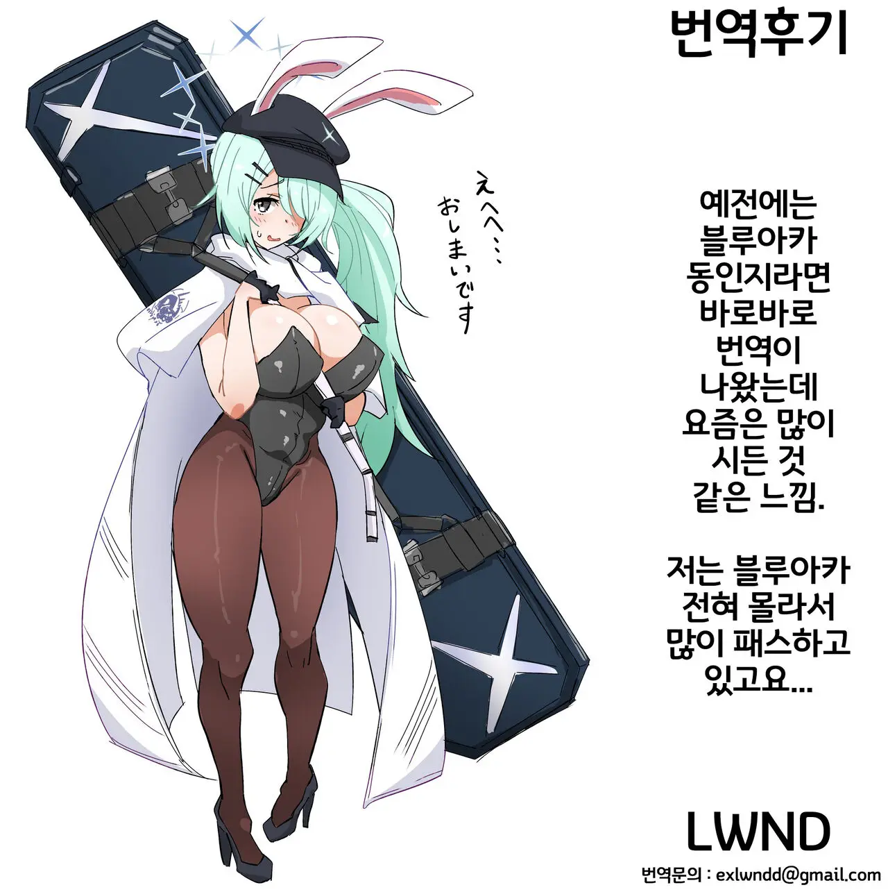웹툰 이미지 8