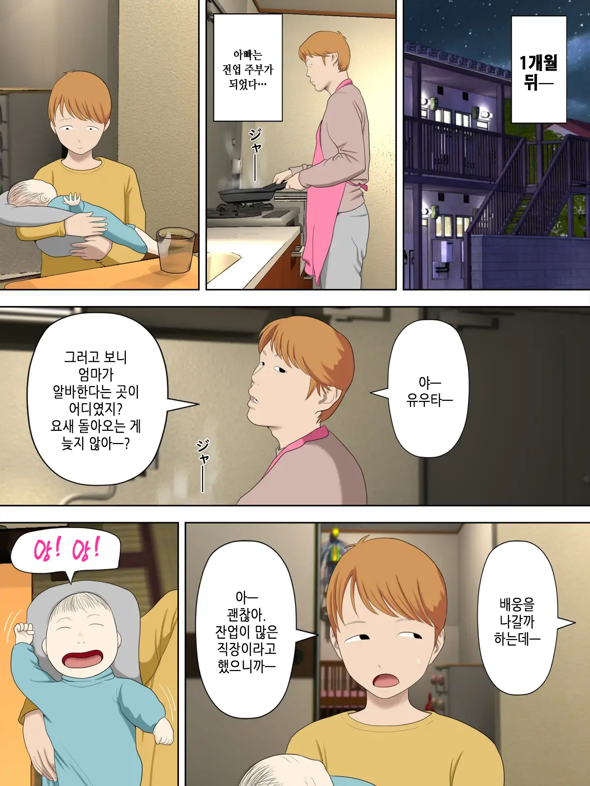 웹툰 이미지 36