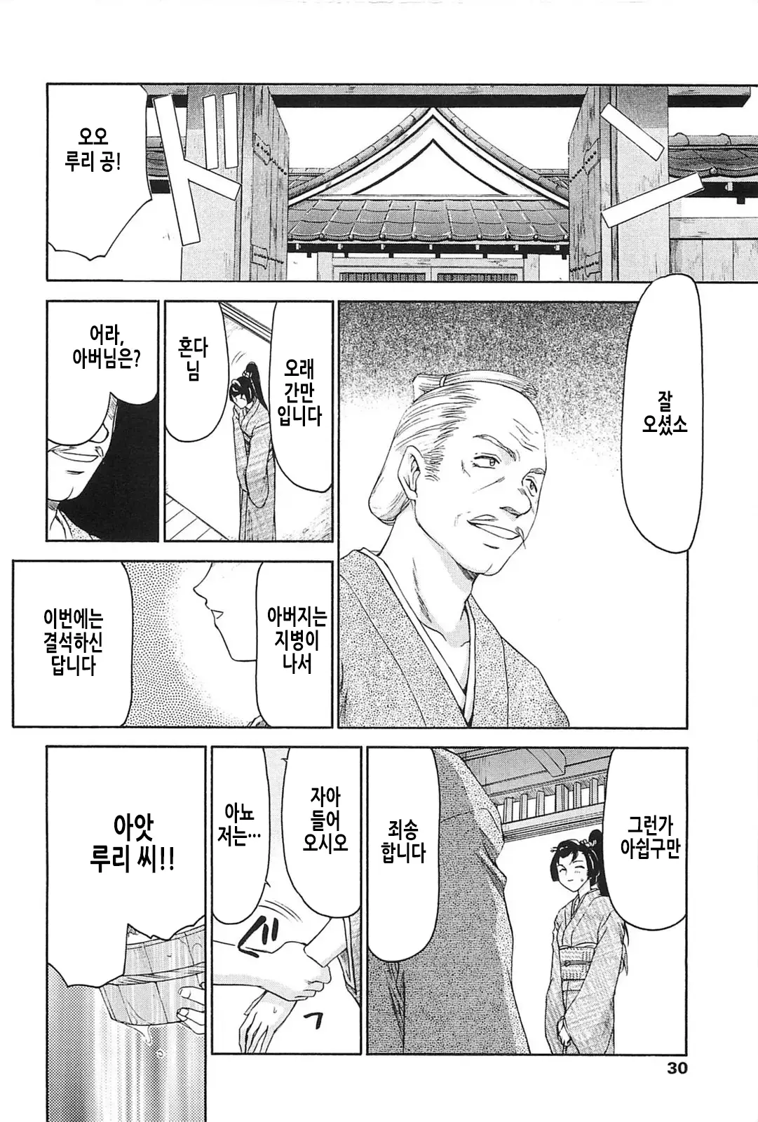 웹툰 이미지 27