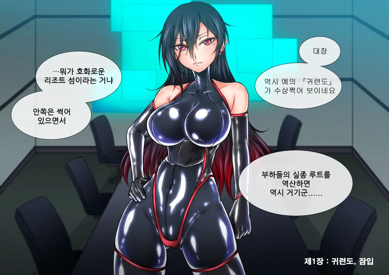 웹툰 이미지 8