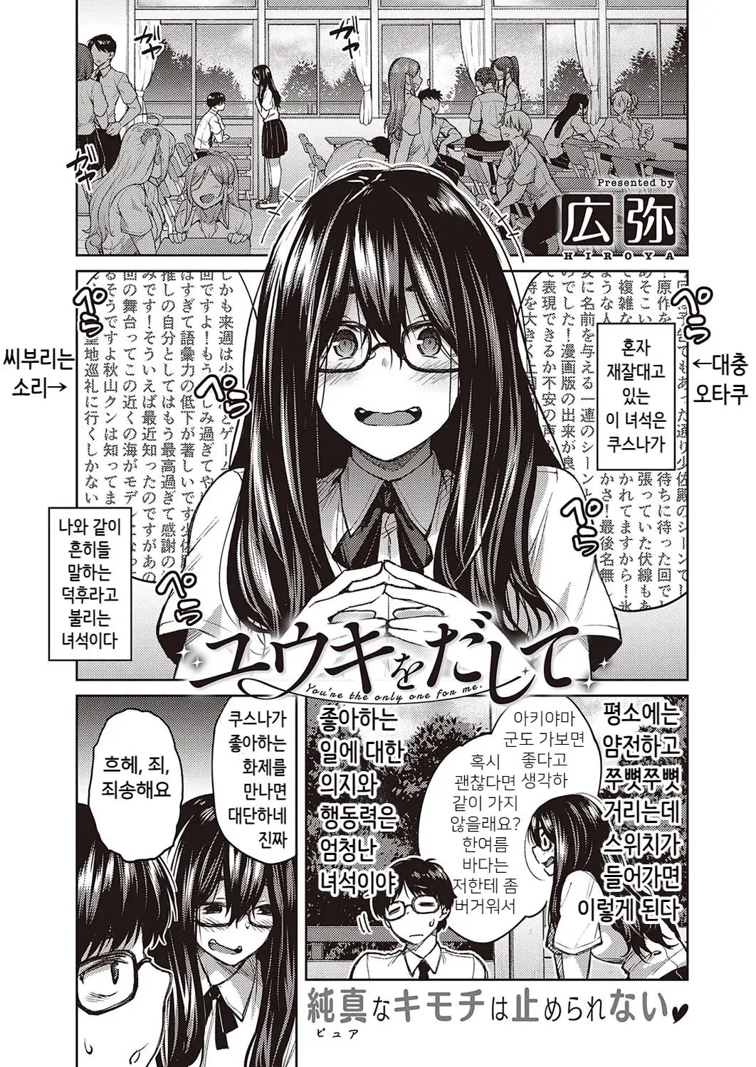 웹툰 이미지 185