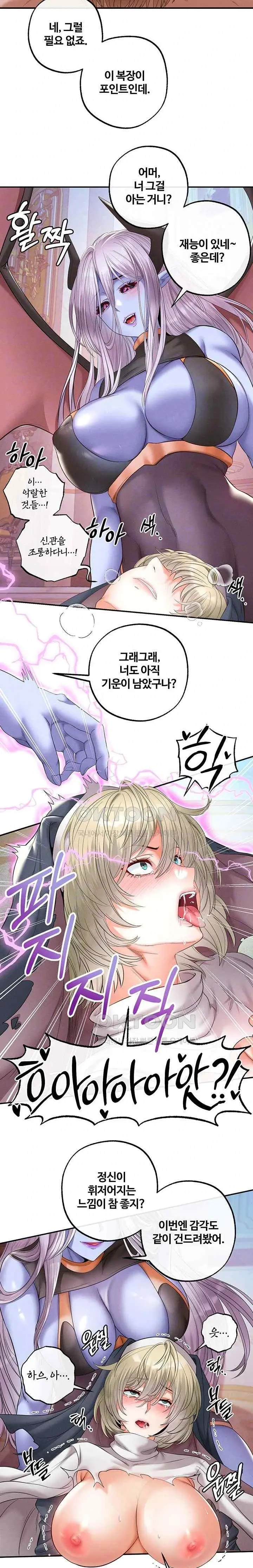 웹툰 이미지 356