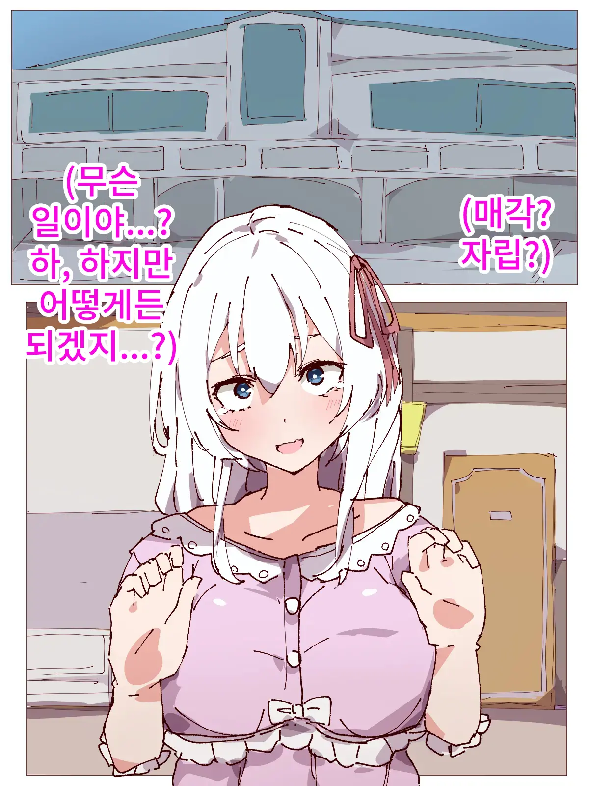 웹툰 이미지 16