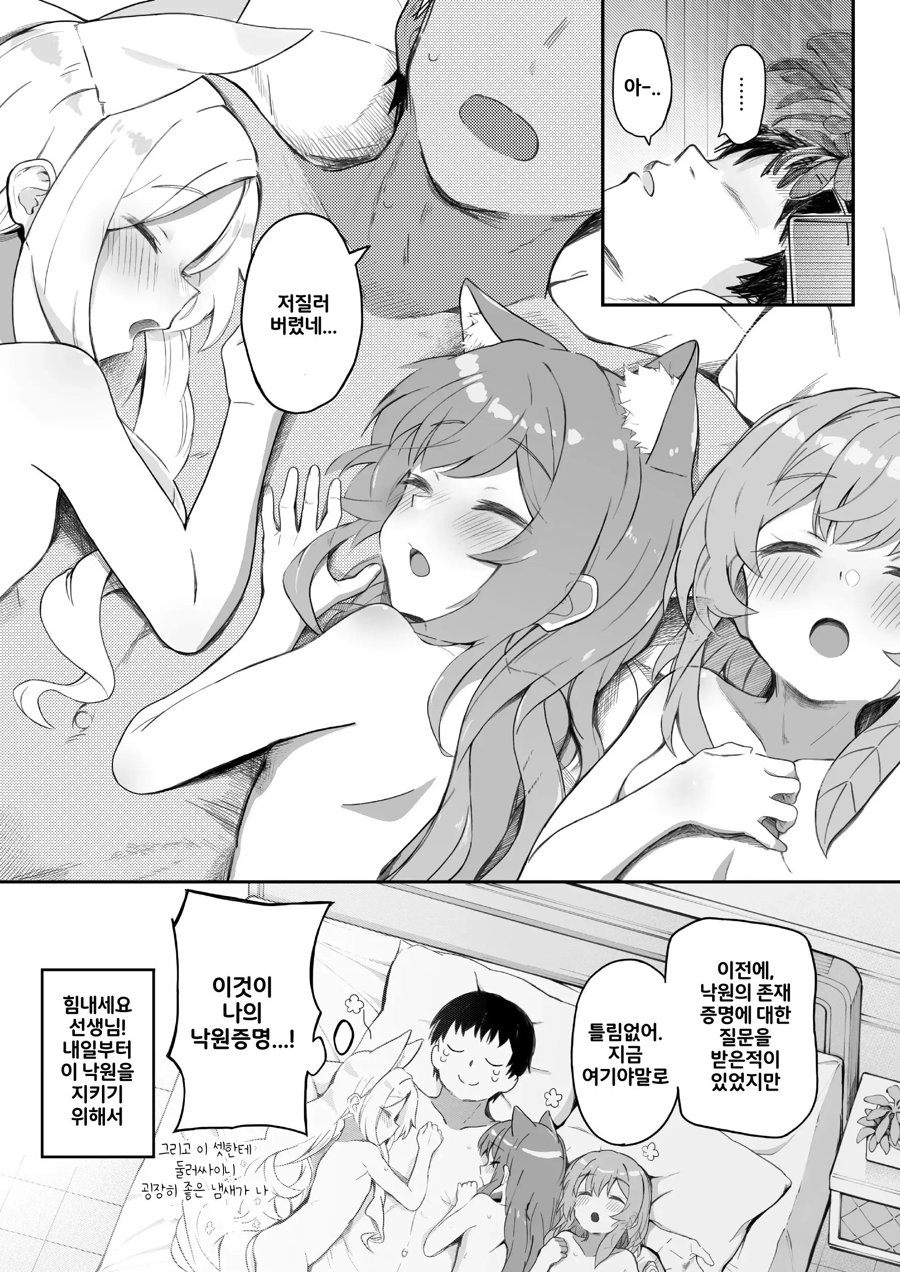 웹툰 이미지 36