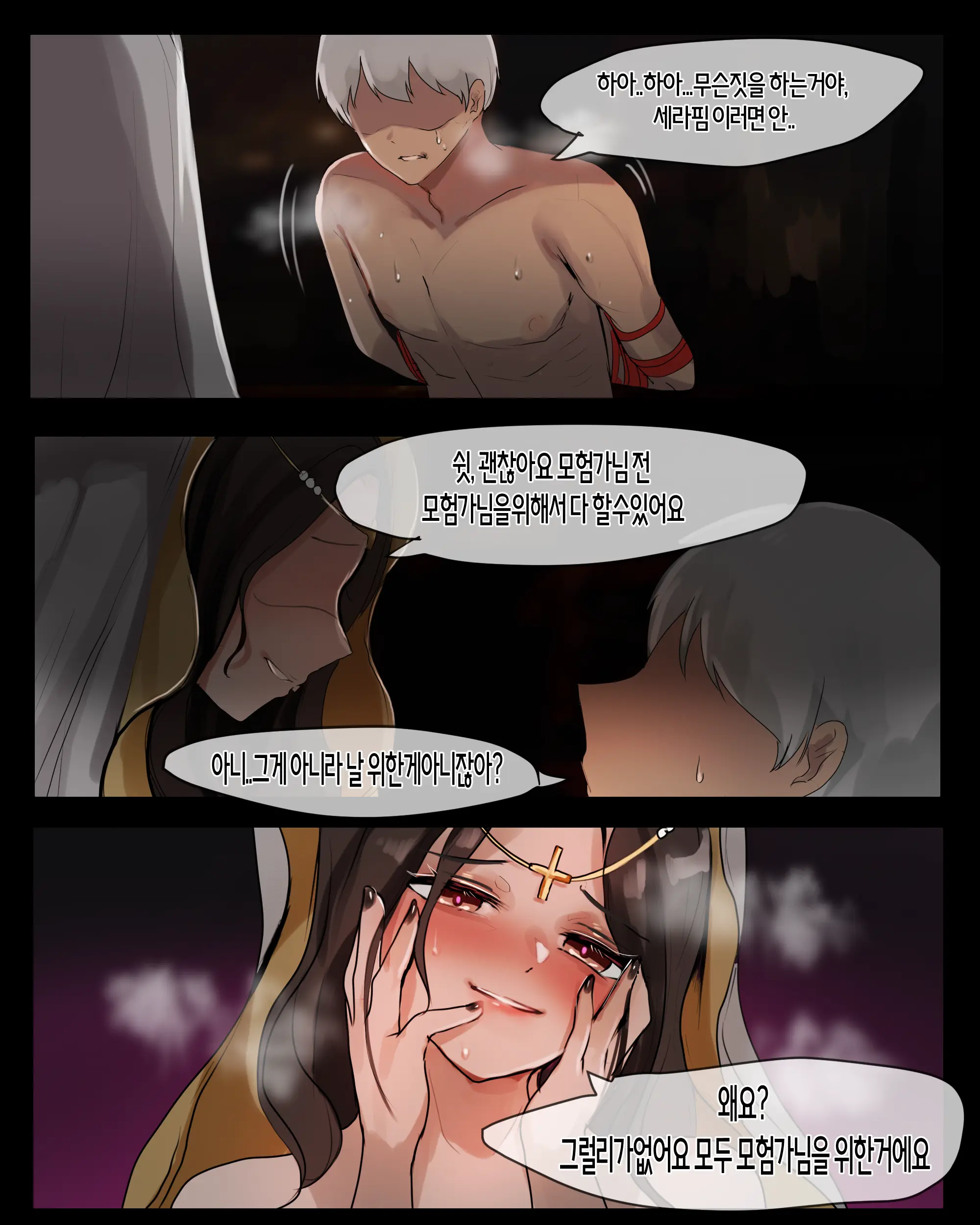 웹툰 이미지 2