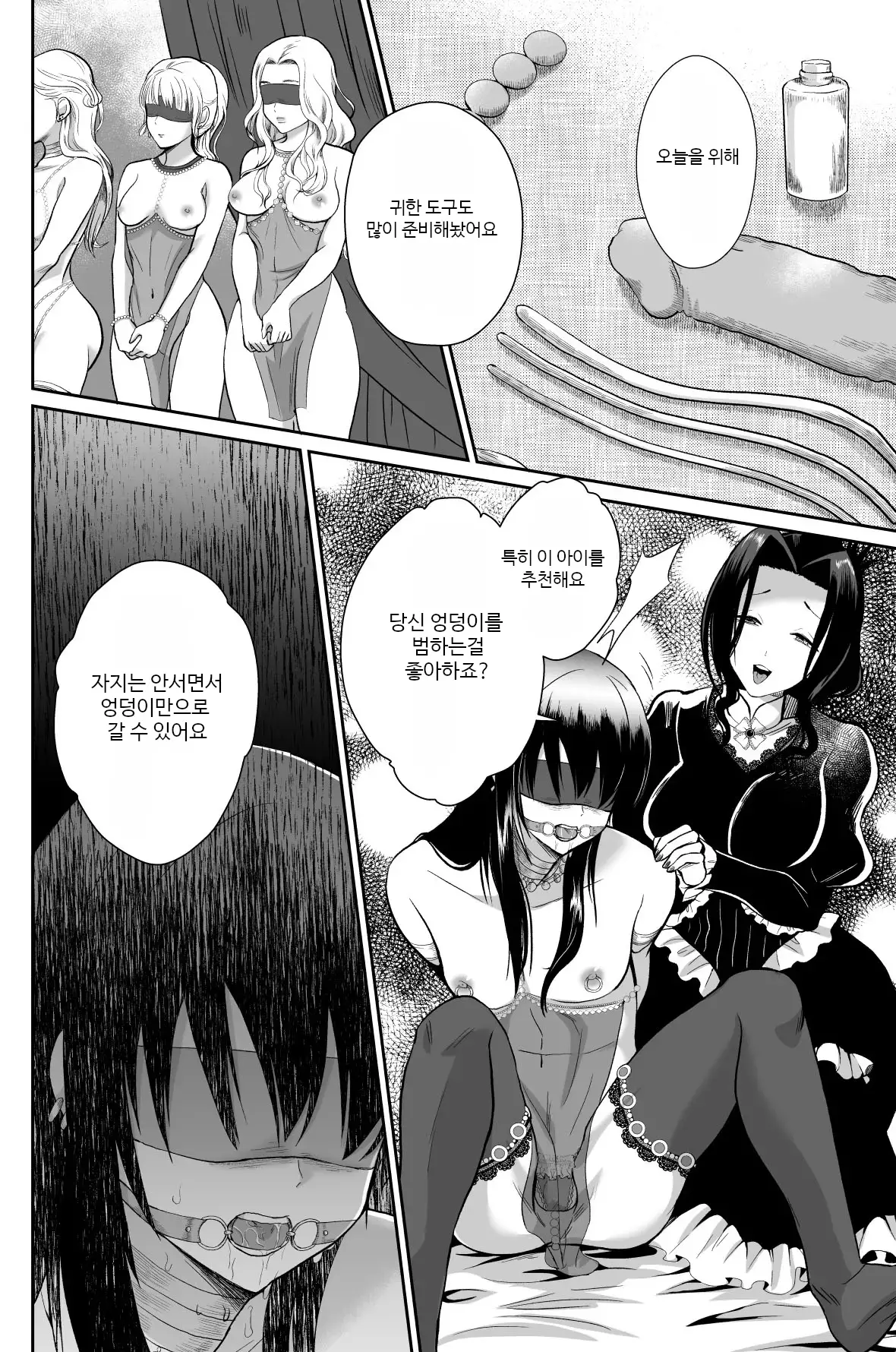 웹툰 이미지 35