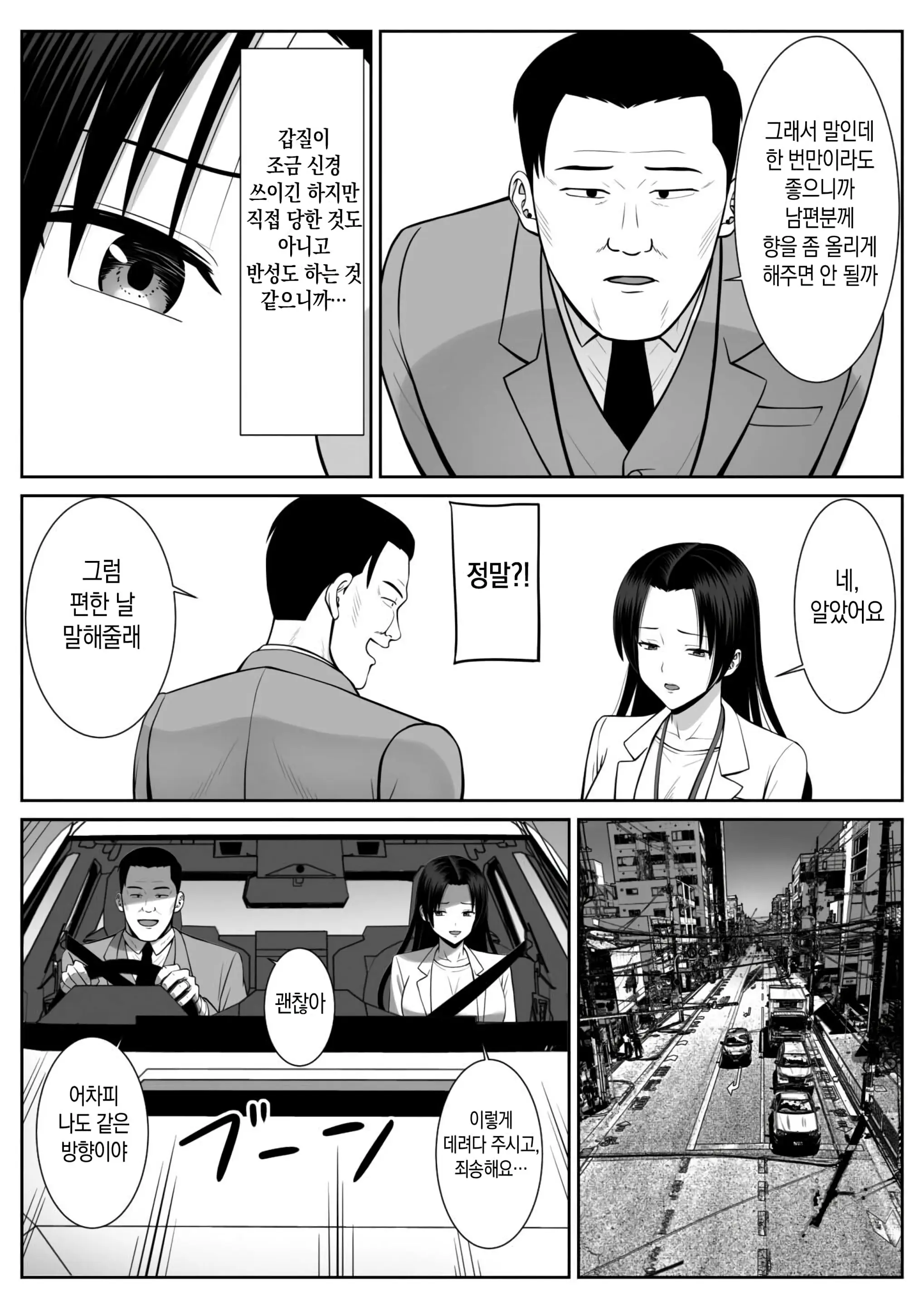 웹툰 이미지 20