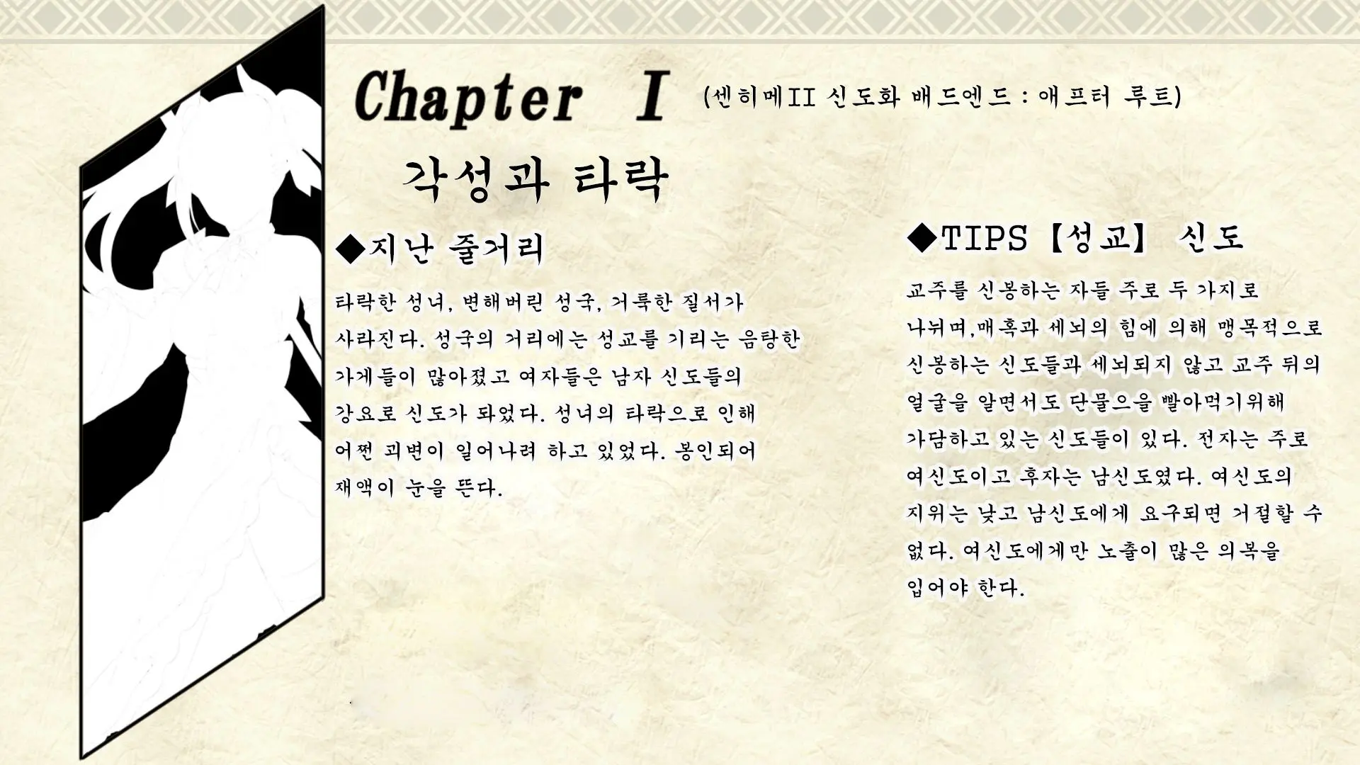 웹툰 이미지 96