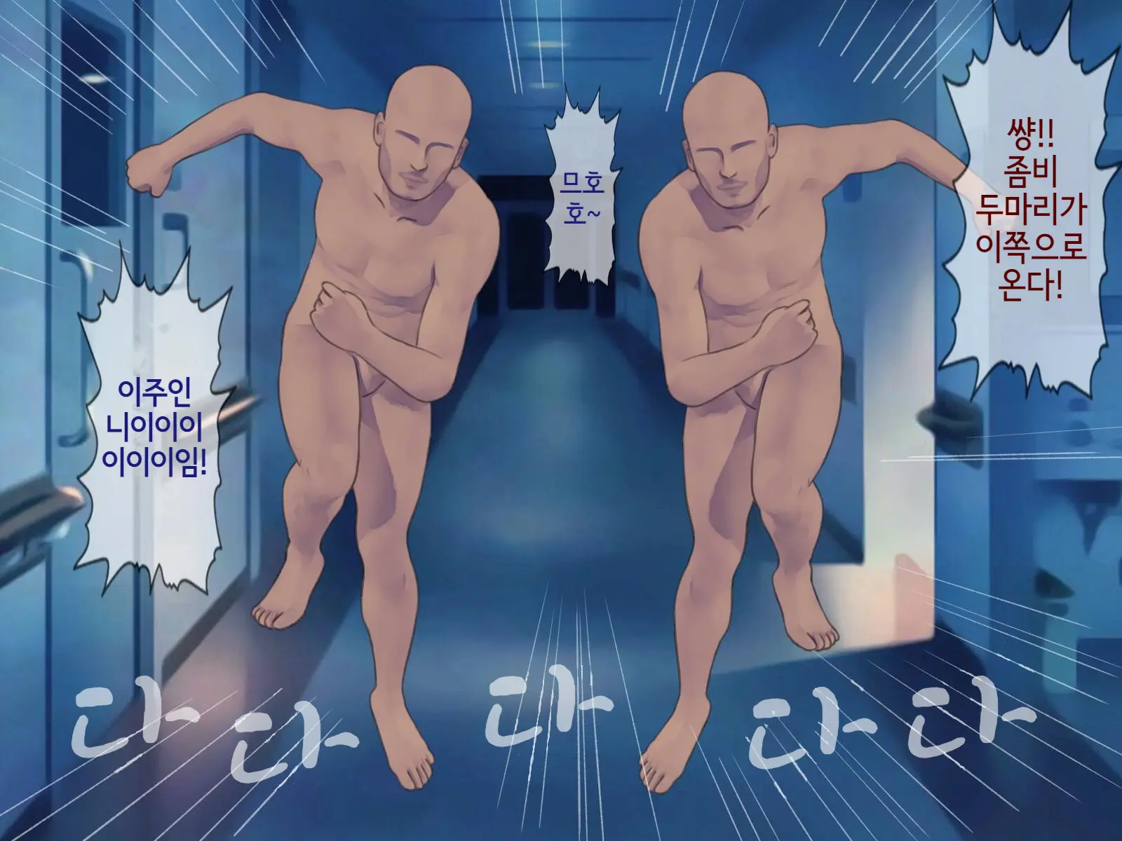 웹툰 이미지 192