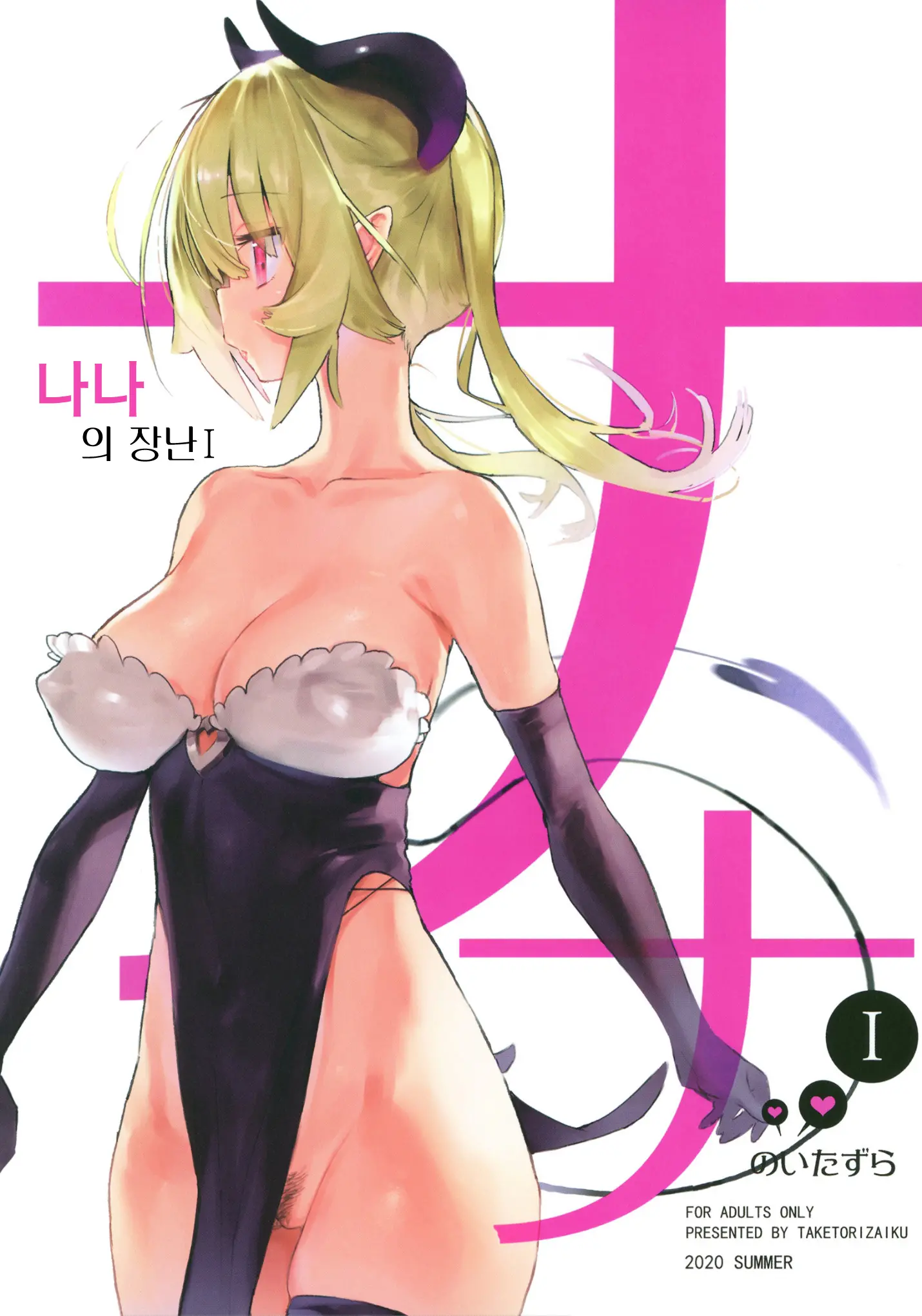 웹툰 이미지 0