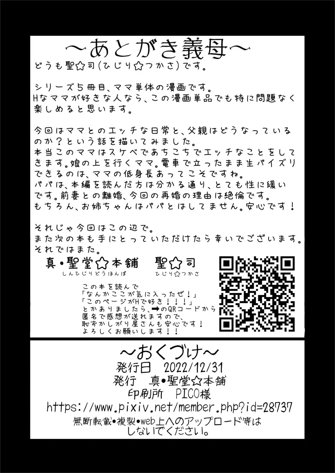 웹툰 이미지 29