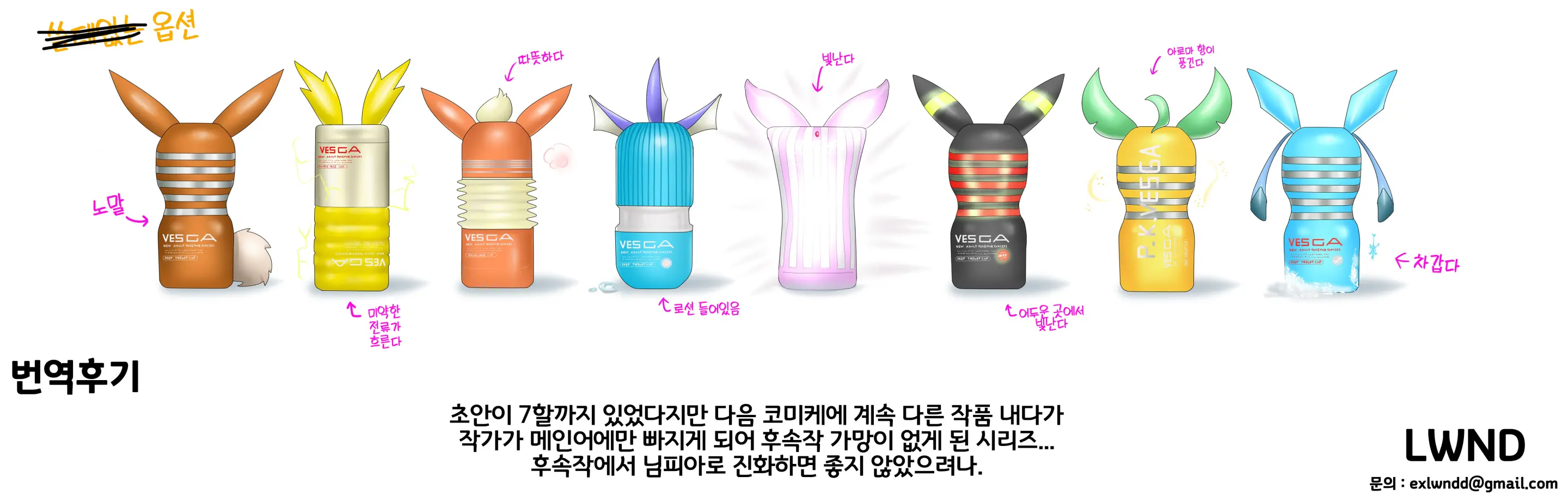 웹툰 이미지 36