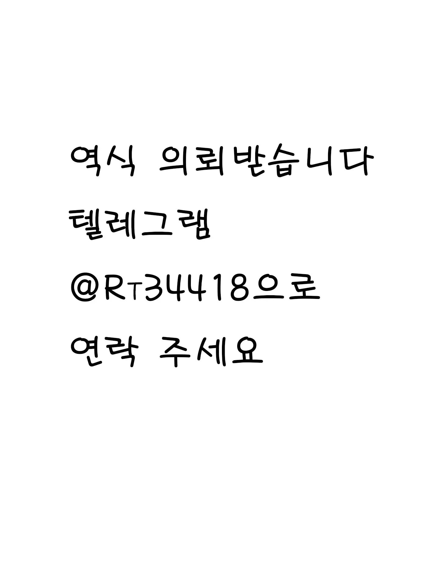 웹툰 이미지 1