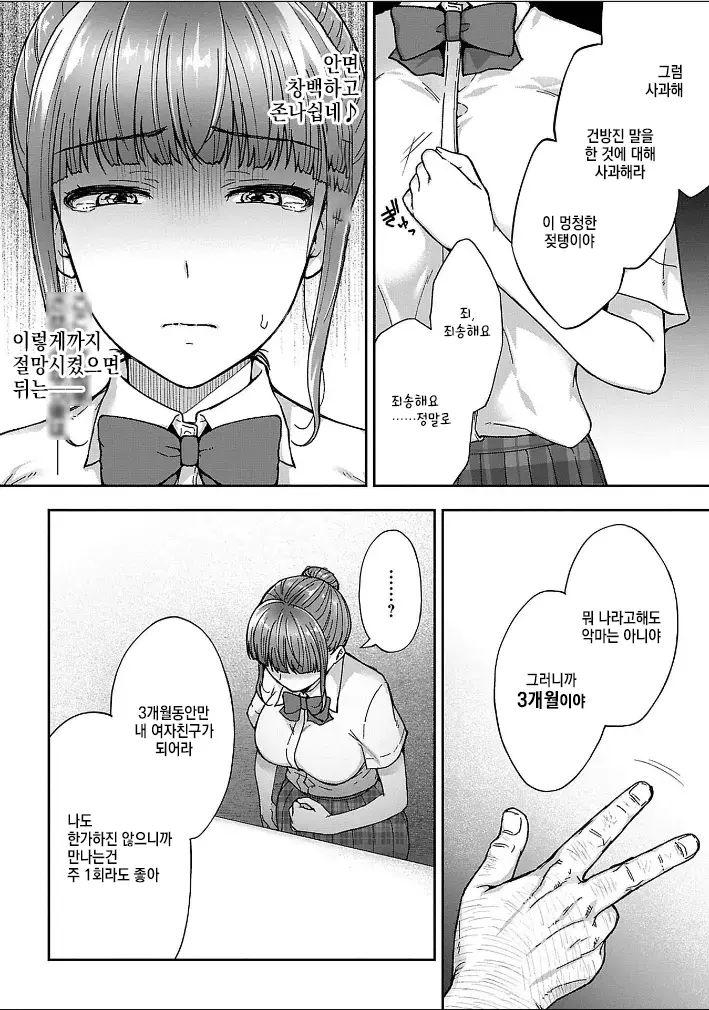 웹툰 이미지 78
